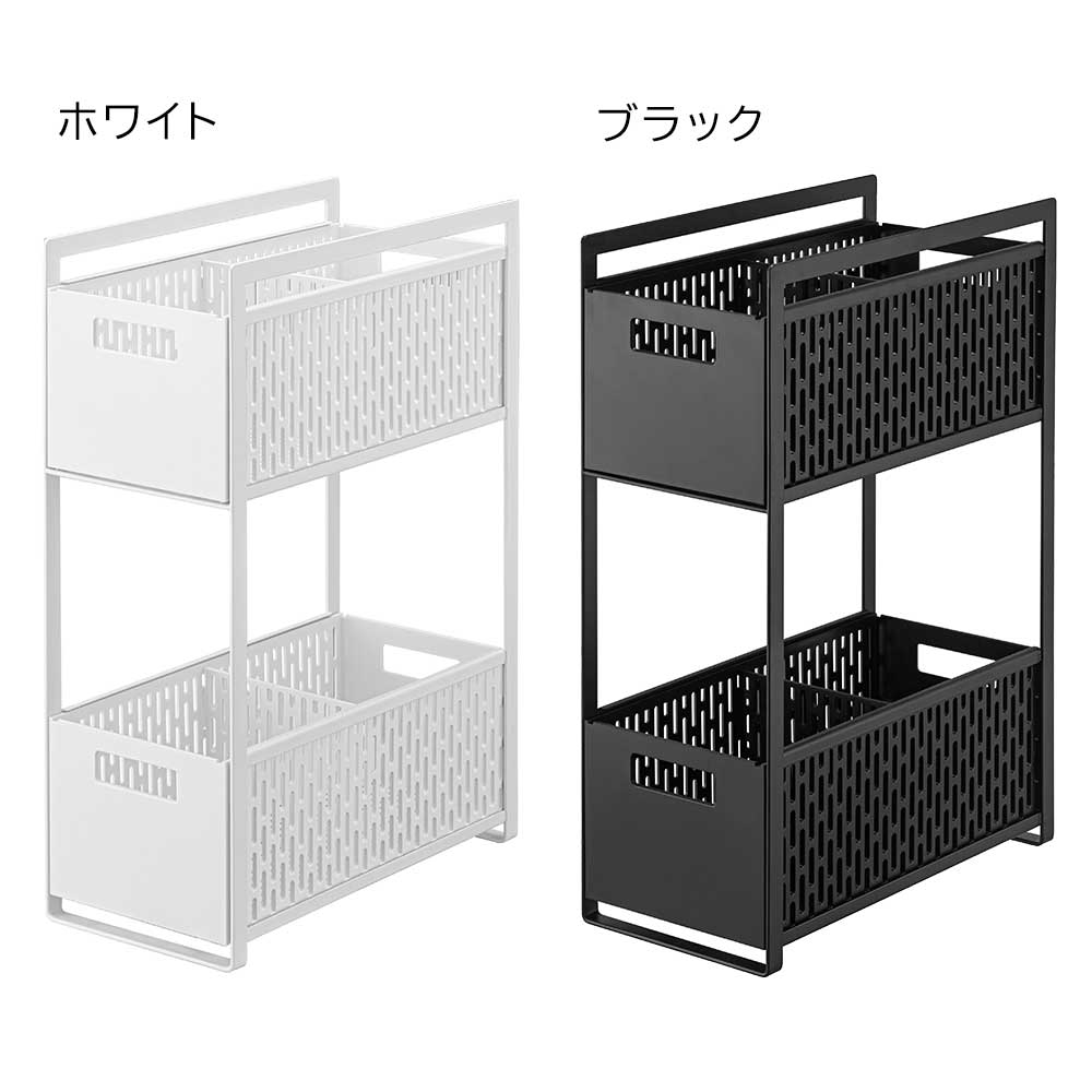 正規販売店】シンク下収納バスケット タワー 2段 山崎実業 tower