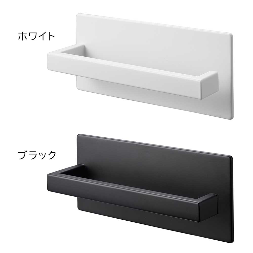 正規販売店】マグネットアンブレラハンガー タワー 山崎実業 tower