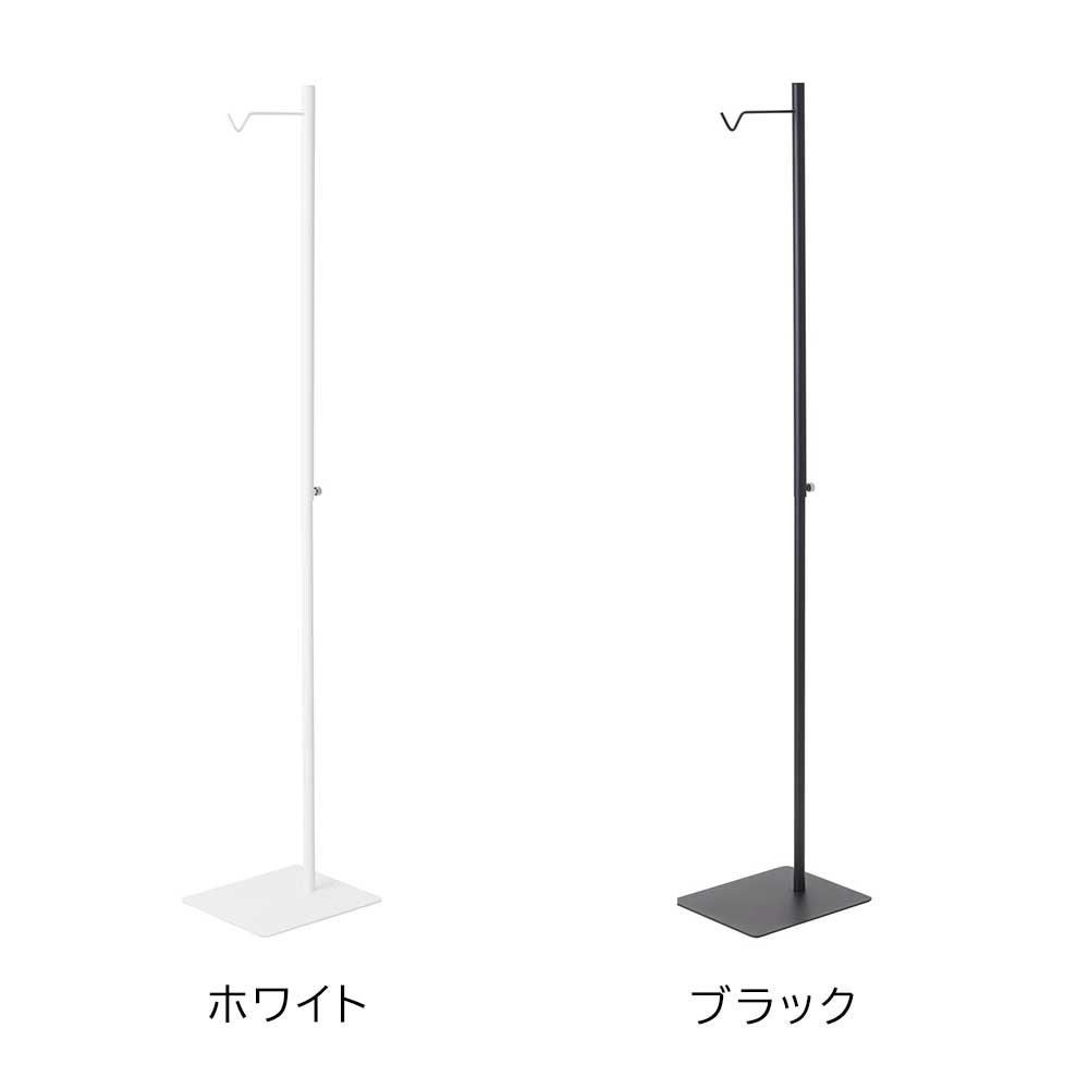 正規販売店】高さ伸縮ランタンスタンド タワー 山崎実業 tower