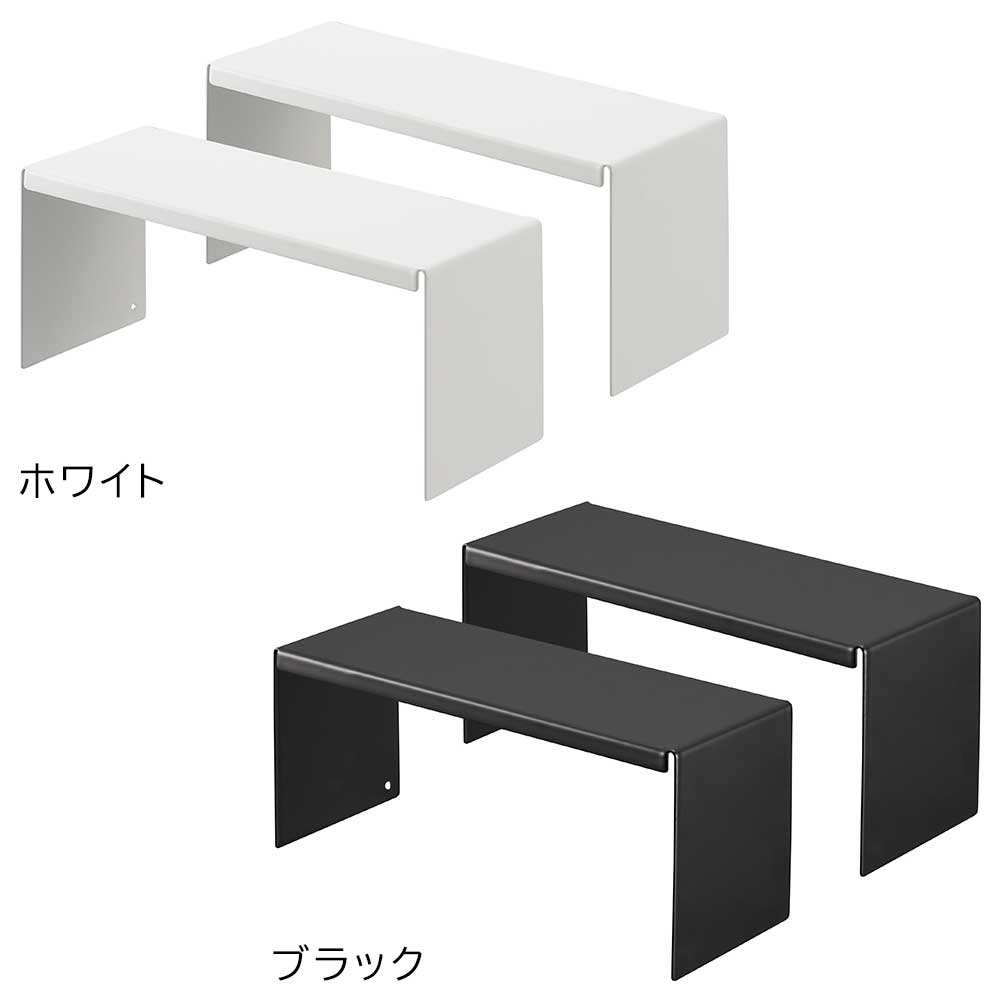 正規販売店】洗面鏡中収納ラック タワー 2個組 山崎実業 tower