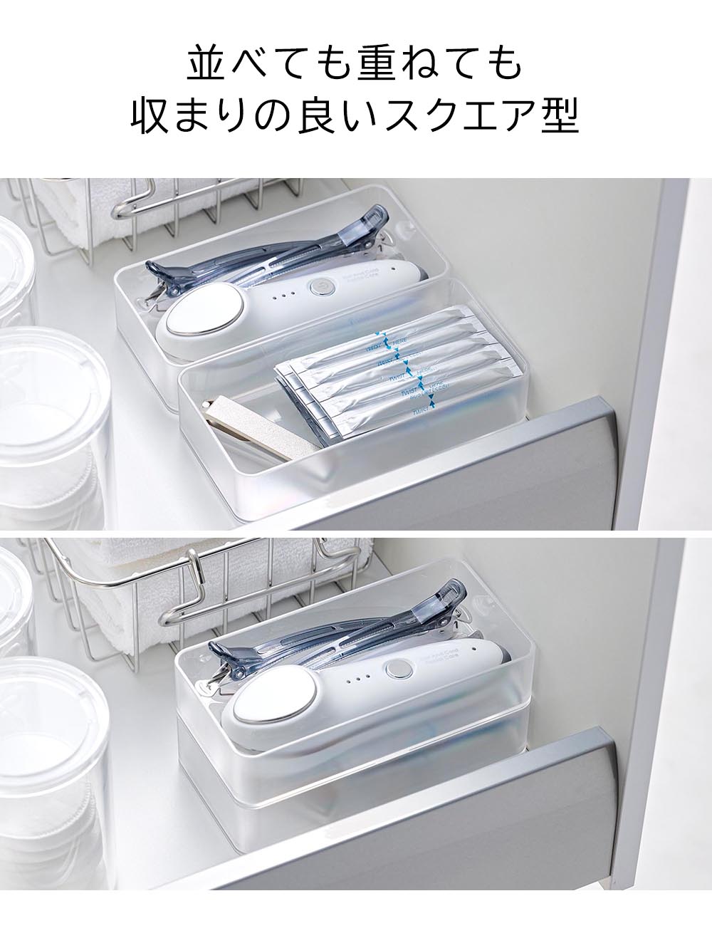 正規販売店】底がクリア 縦横重ねられる引き出し整理収納ケース タワー