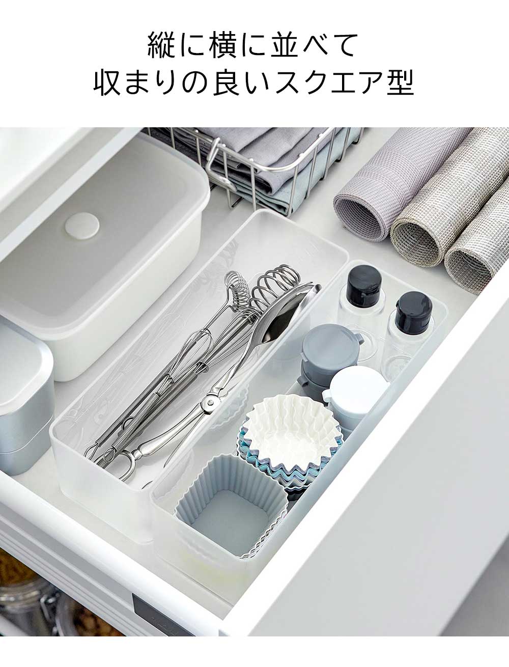 正規販売店】縦横重ねられる引き出し整理収納ケース タワー 深型 2個組