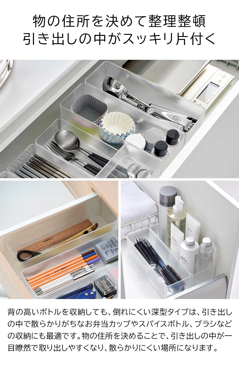 正規販売店】縦横重ねられる引き出し整理収納ケース タワー 深型 2個組