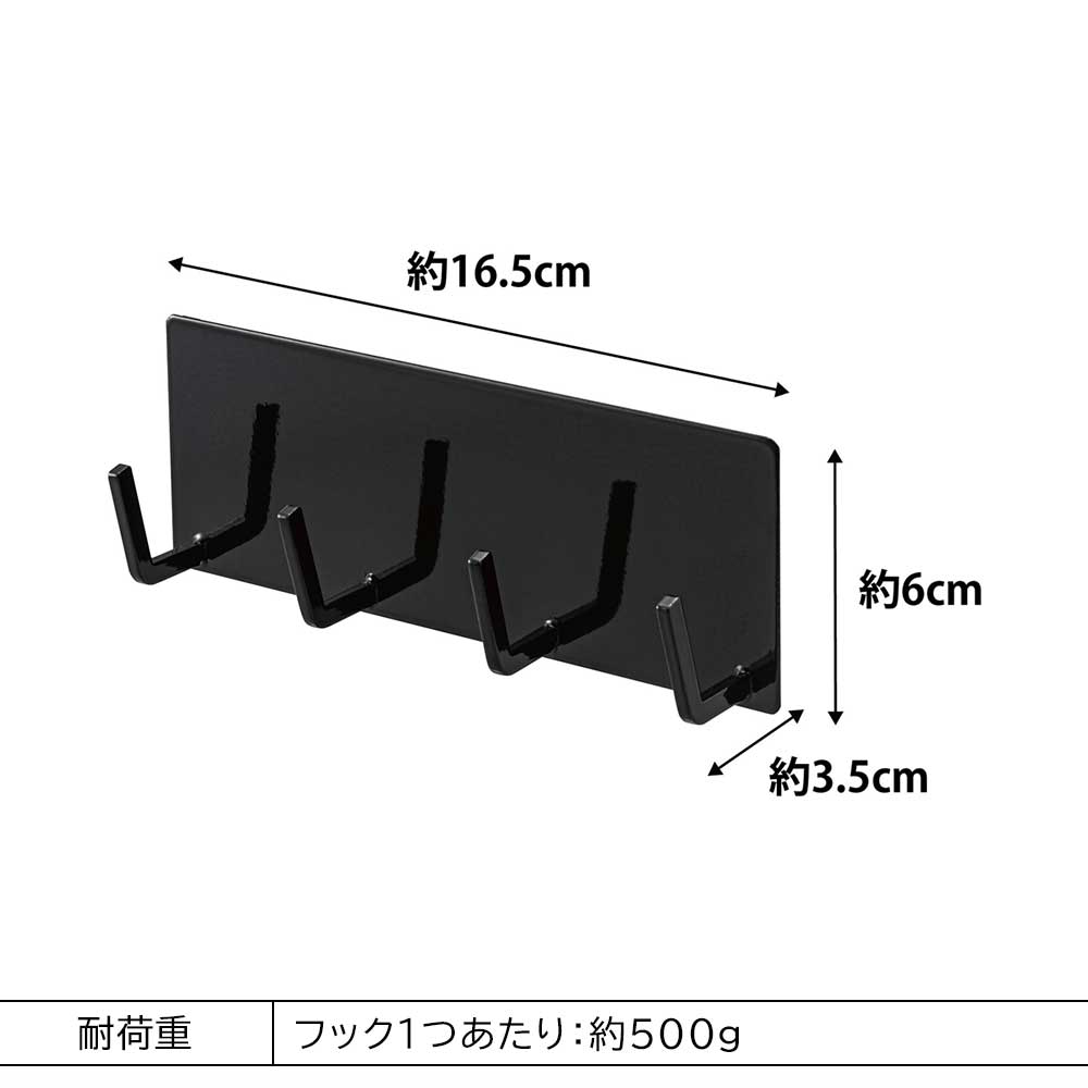 正規販売店】マグネットキッチンツールフック タワー 4連 山崎実業