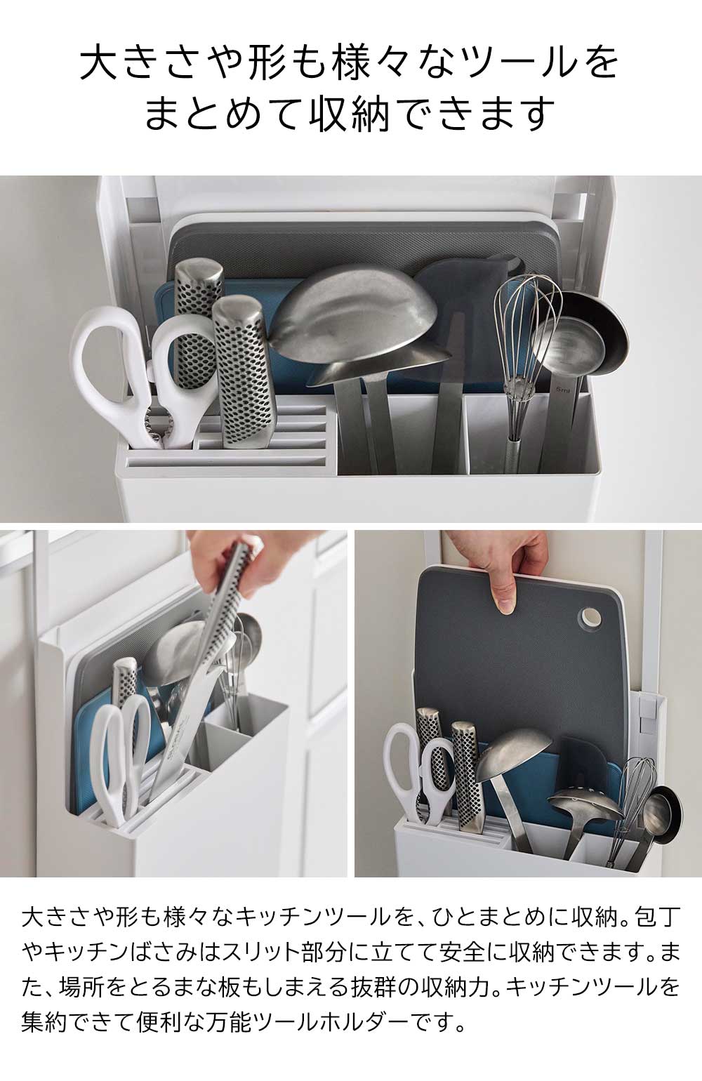 正規販売店】シンク扉オールインワンキッチンツールホルダー タワー