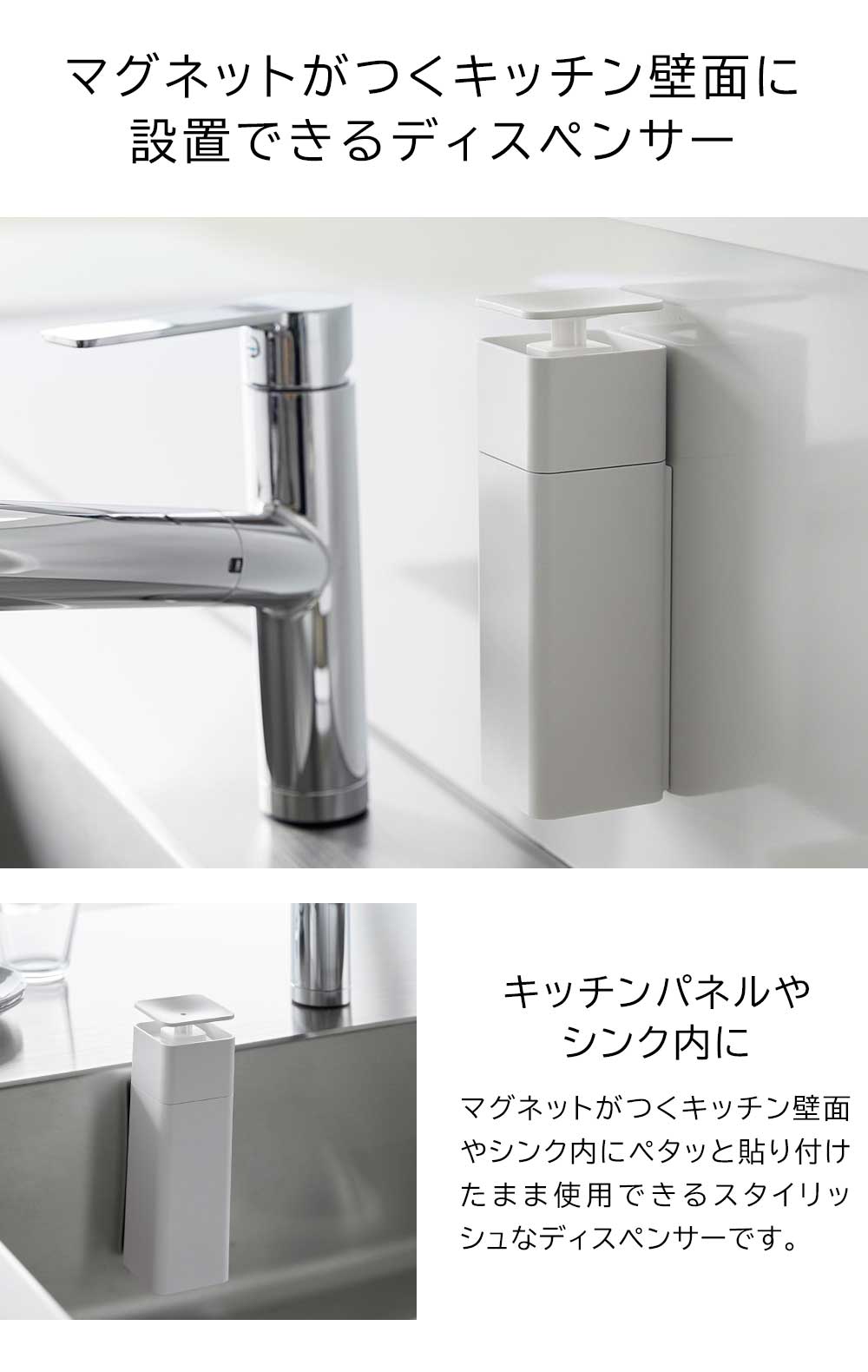 正規販売店】片手で出せるマグネットディスペンサー タワー 山崎実業