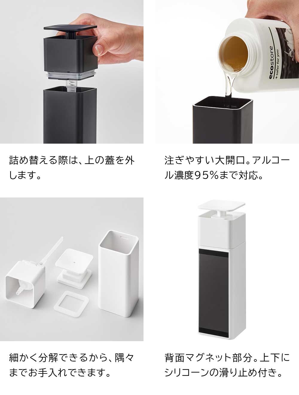 正規販売店】片手で出せるマグネットディスペンサー タワー 山崎実業