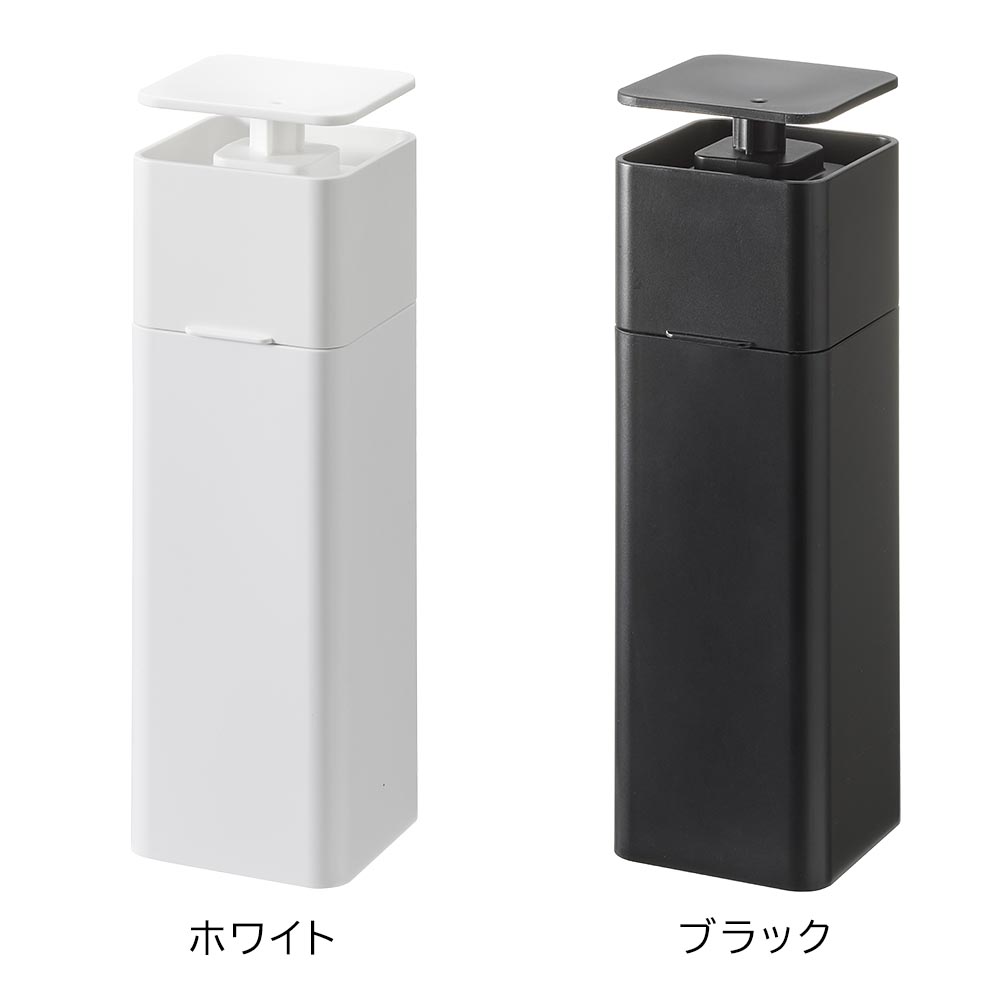 正規販売店】片手で出せるマグネットディスペンサー タワー 山崎実業