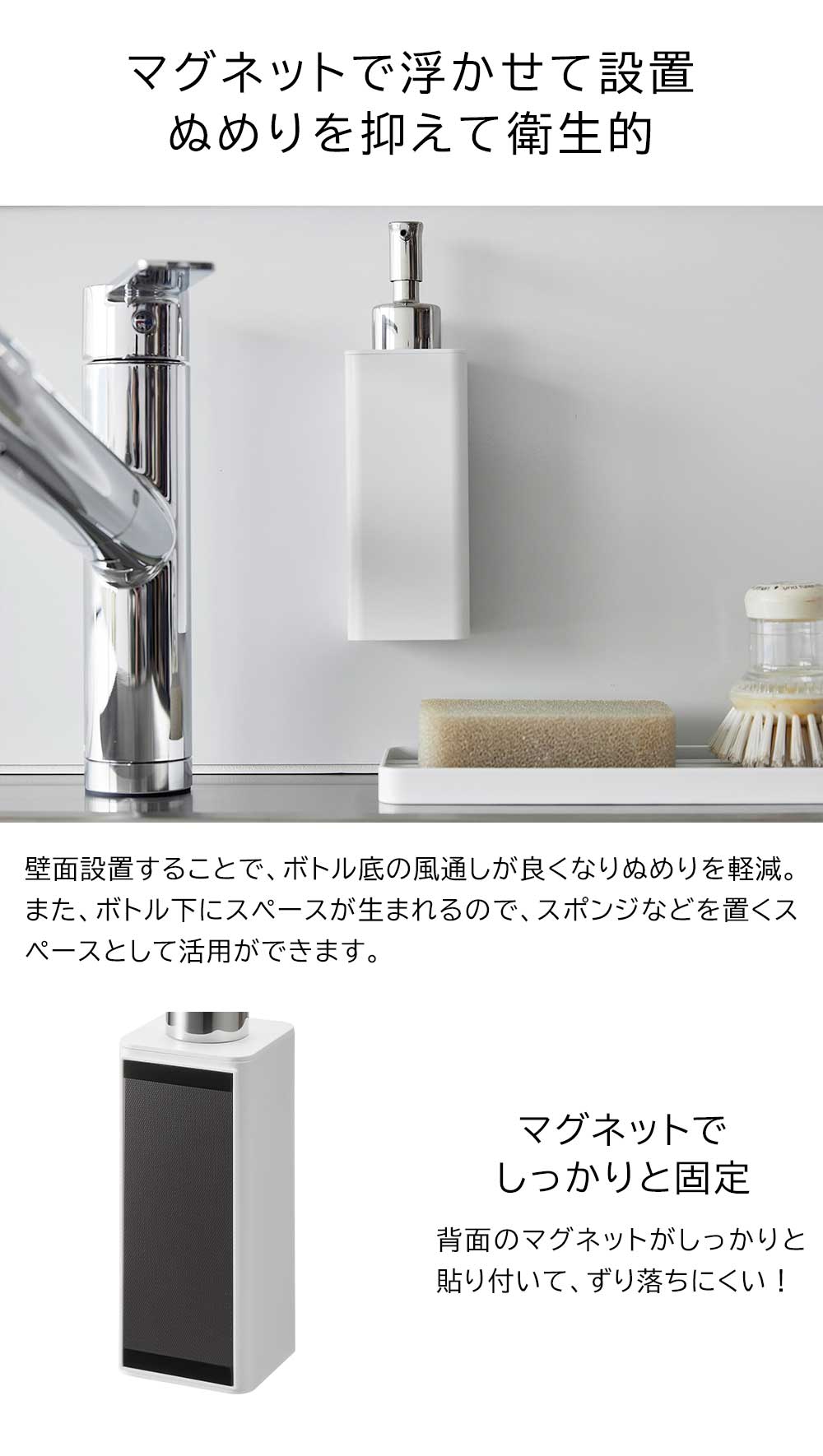 正規販売店】マグネットキッチンディスペンサー タワー 山崎実業