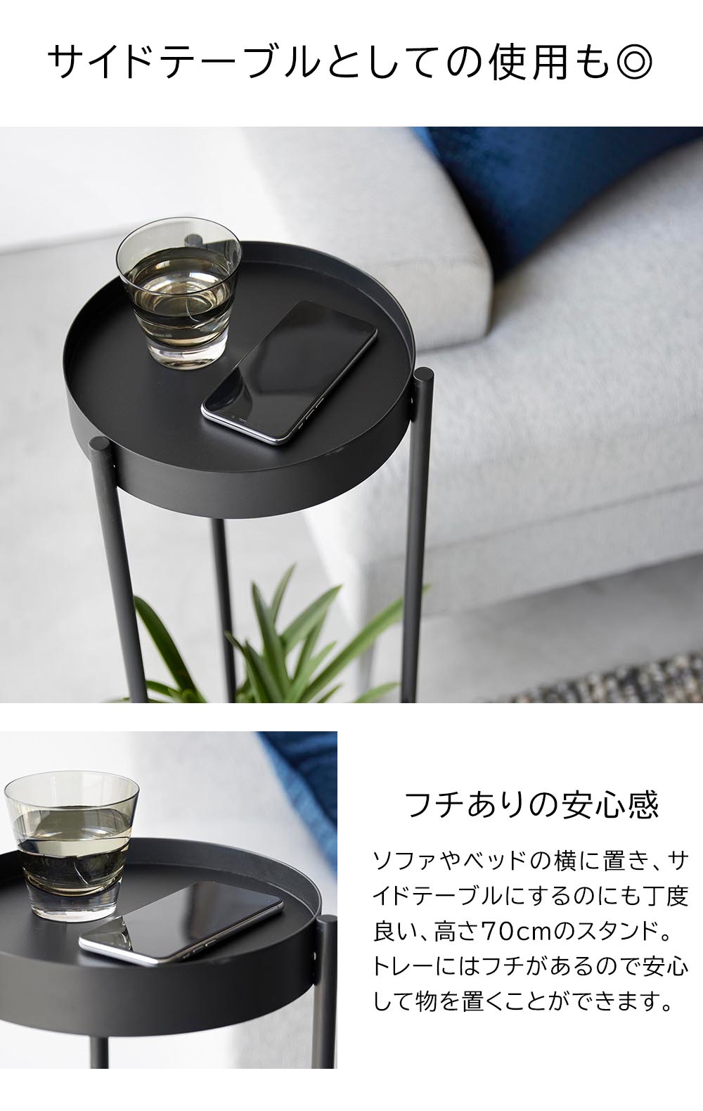正規販売店】キャスター付きプランタースタンド タワー 2段 山崎実業