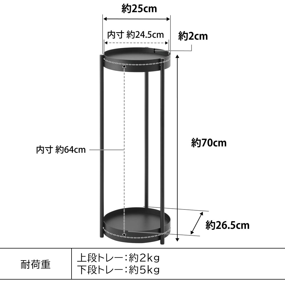 正規販売店】キャスター付きプランタースタンド タワー 2段 山崎実業