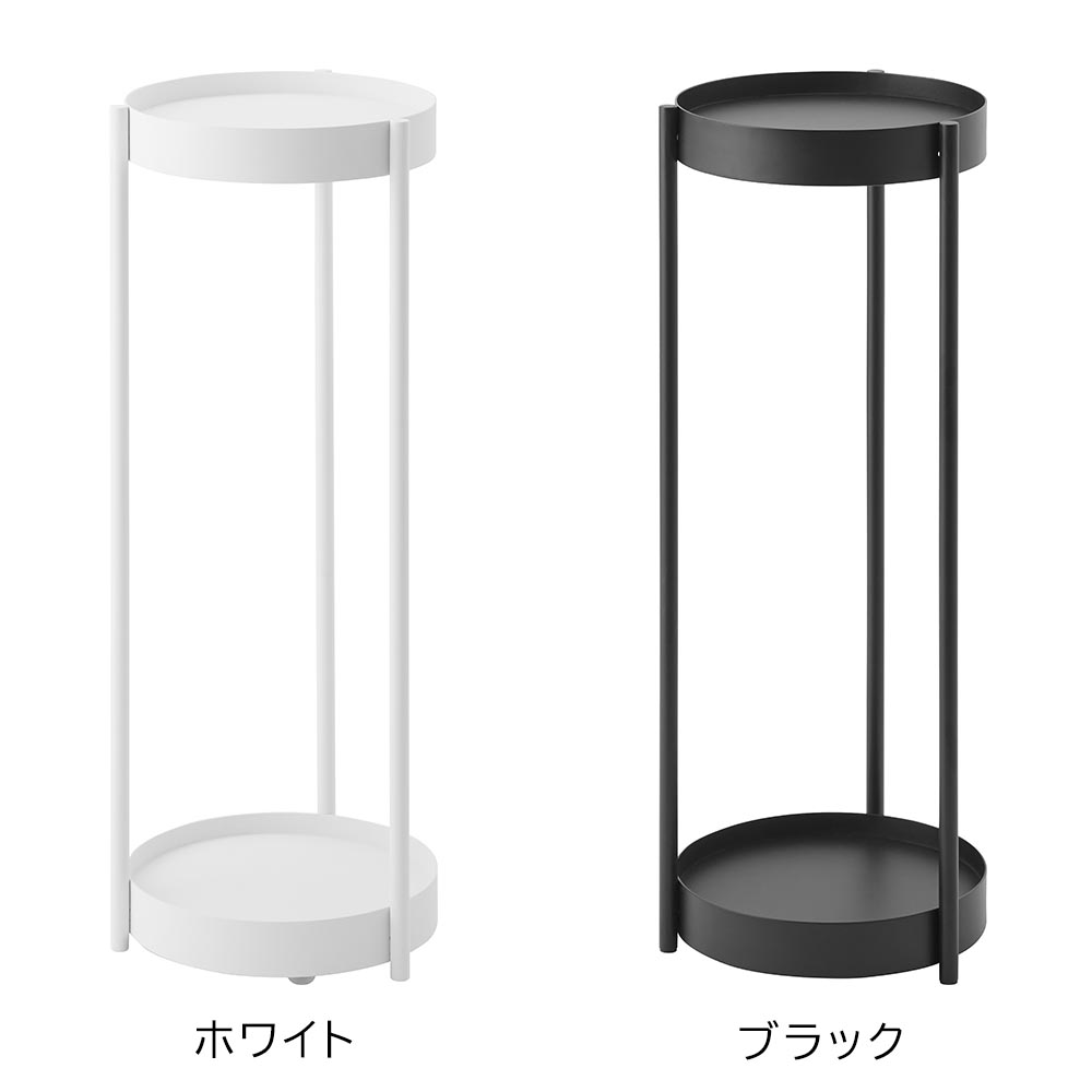 正規販売店】キャスター付きプランタースタンド タワー 2段 山崎実業