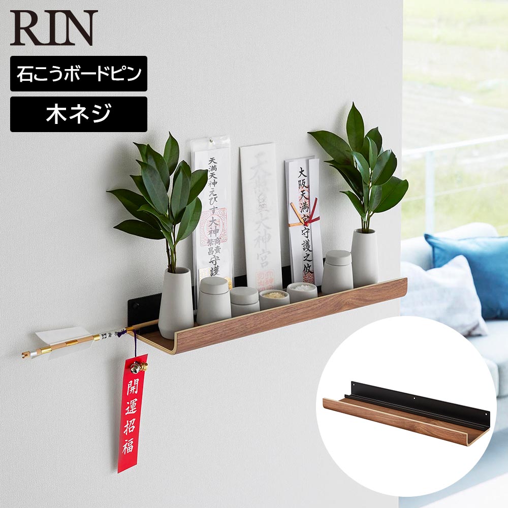 登り窯　棚板　陶　魯山　坂田 登り窯 棚板 陶 魯山 坂田 美術品・アンティーク・コレクション