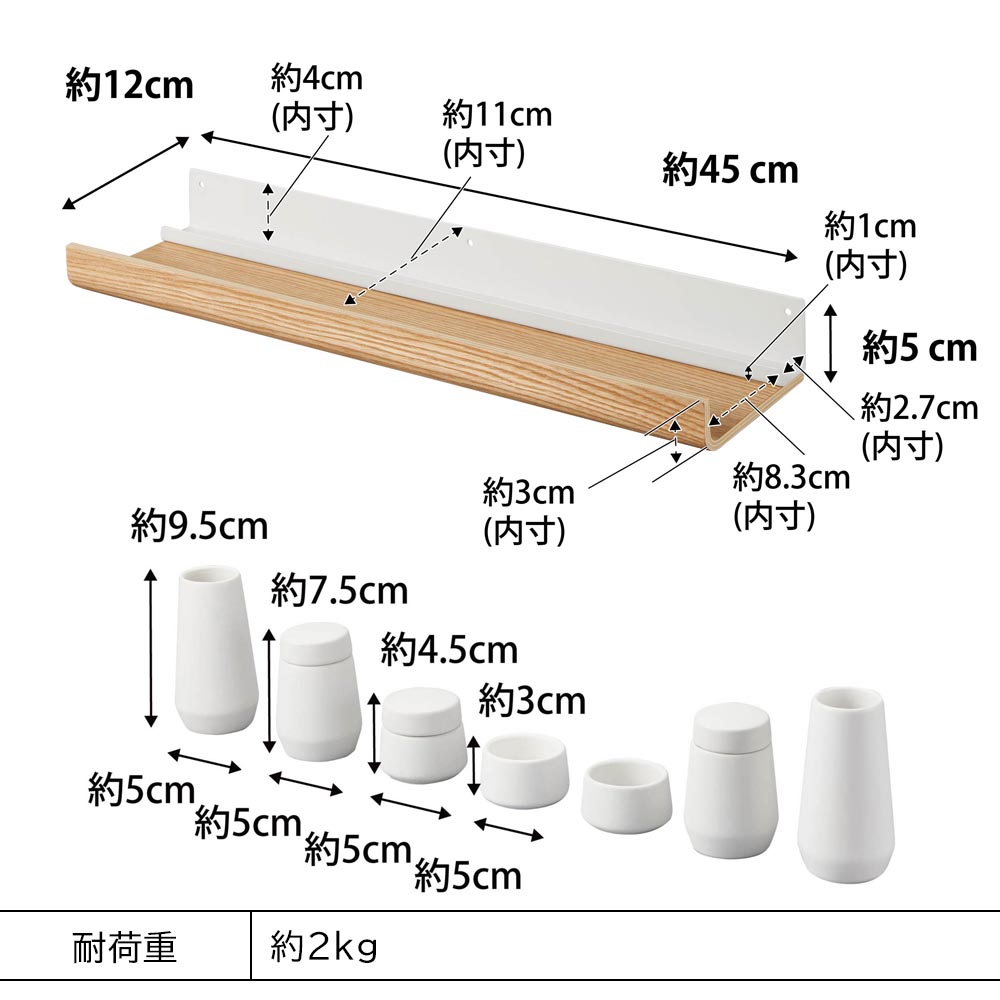 正規販売店】石こうボード壁対応神棚 リン 神具セット 山崎実業 RIN