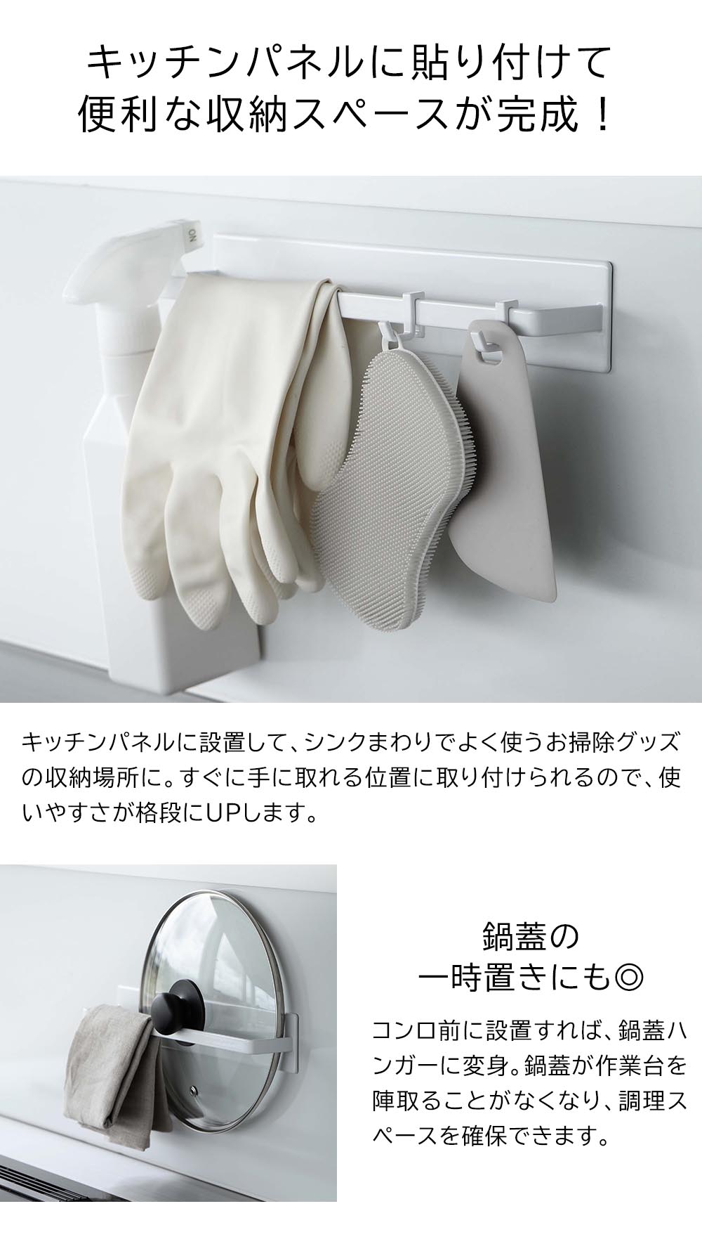 正規販売店】マグネットキッチンタオルハンガー タワー ワイド 山崎
