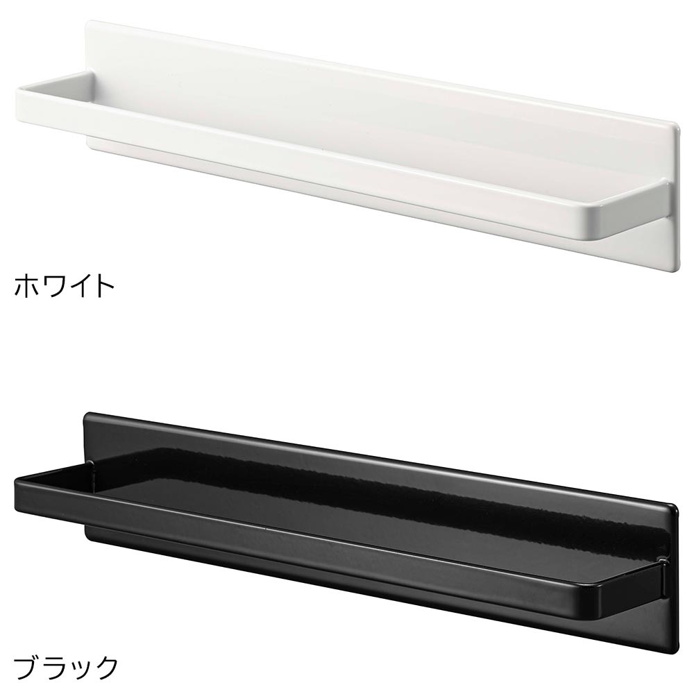 正規販売店】マグネットキッチンタオルハンガー タワー ワイド 山崎