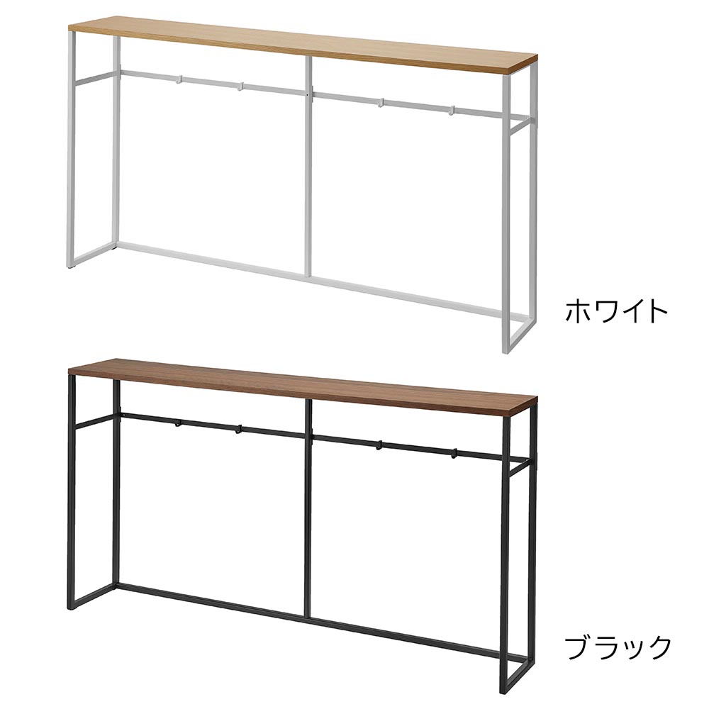正規販売店】ソファー裏コンソールテーブル タワー 山崎実業 tower