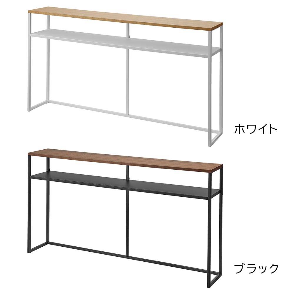 正規販売店】ソファー裏コンソールテーブル タワー 棚付き 山崎実業