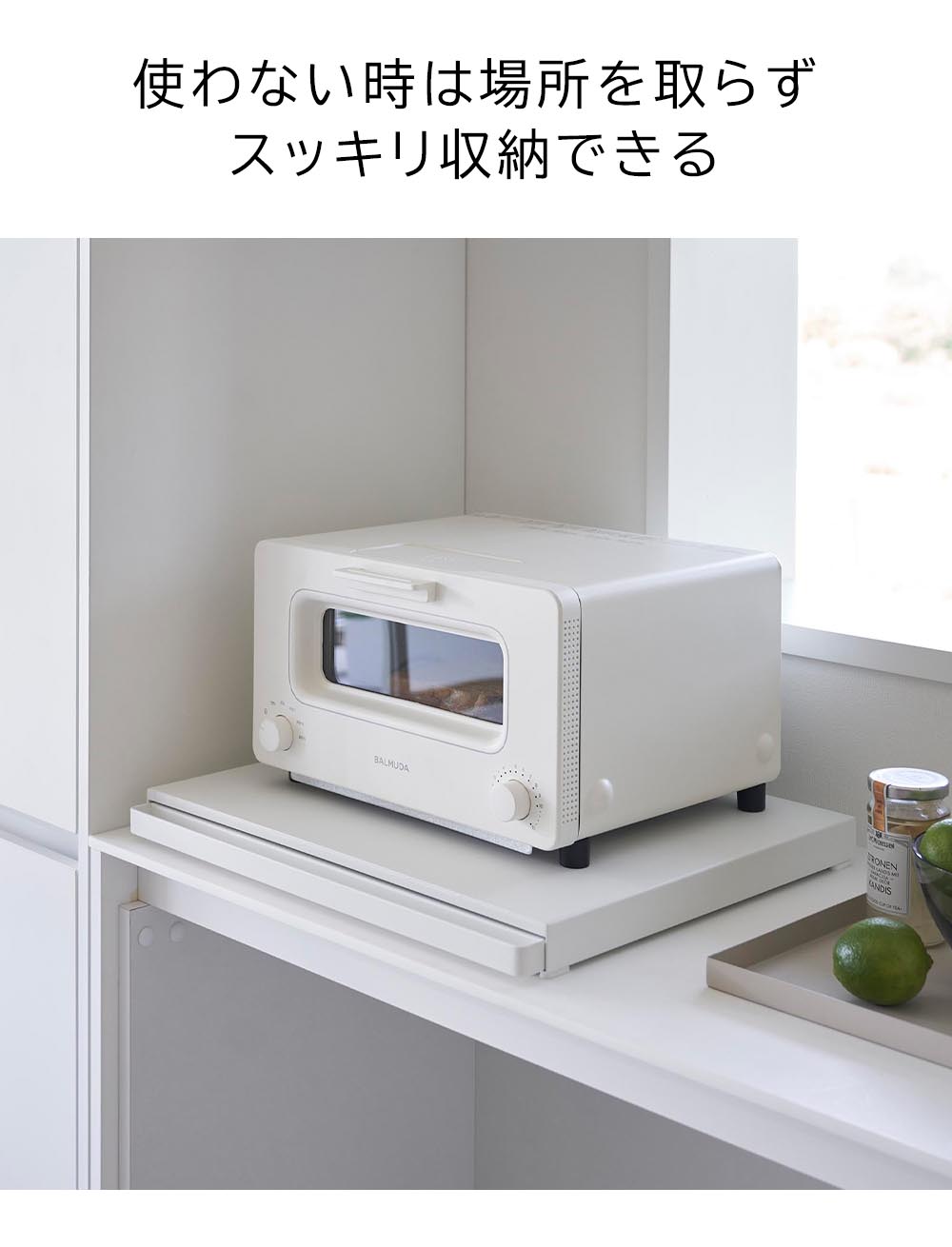 正規販売店】キッチン家電下スライドテーブル タワー 山崎実業 tower