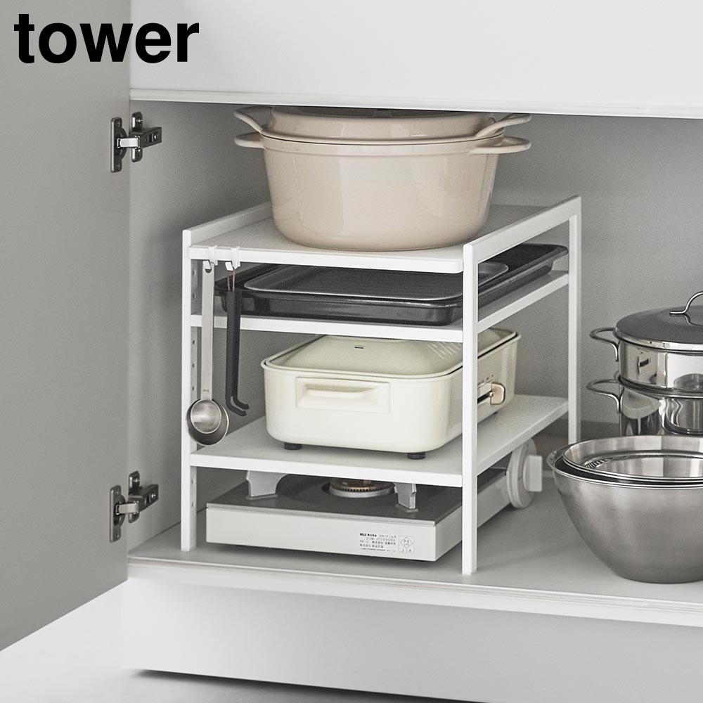 正規販売店】高さ調節シンク下ラック タワー 3段 山崎実業 tower 正規販売店】高さ調節シンク下ラック タワー 3段 山崎実業 tower