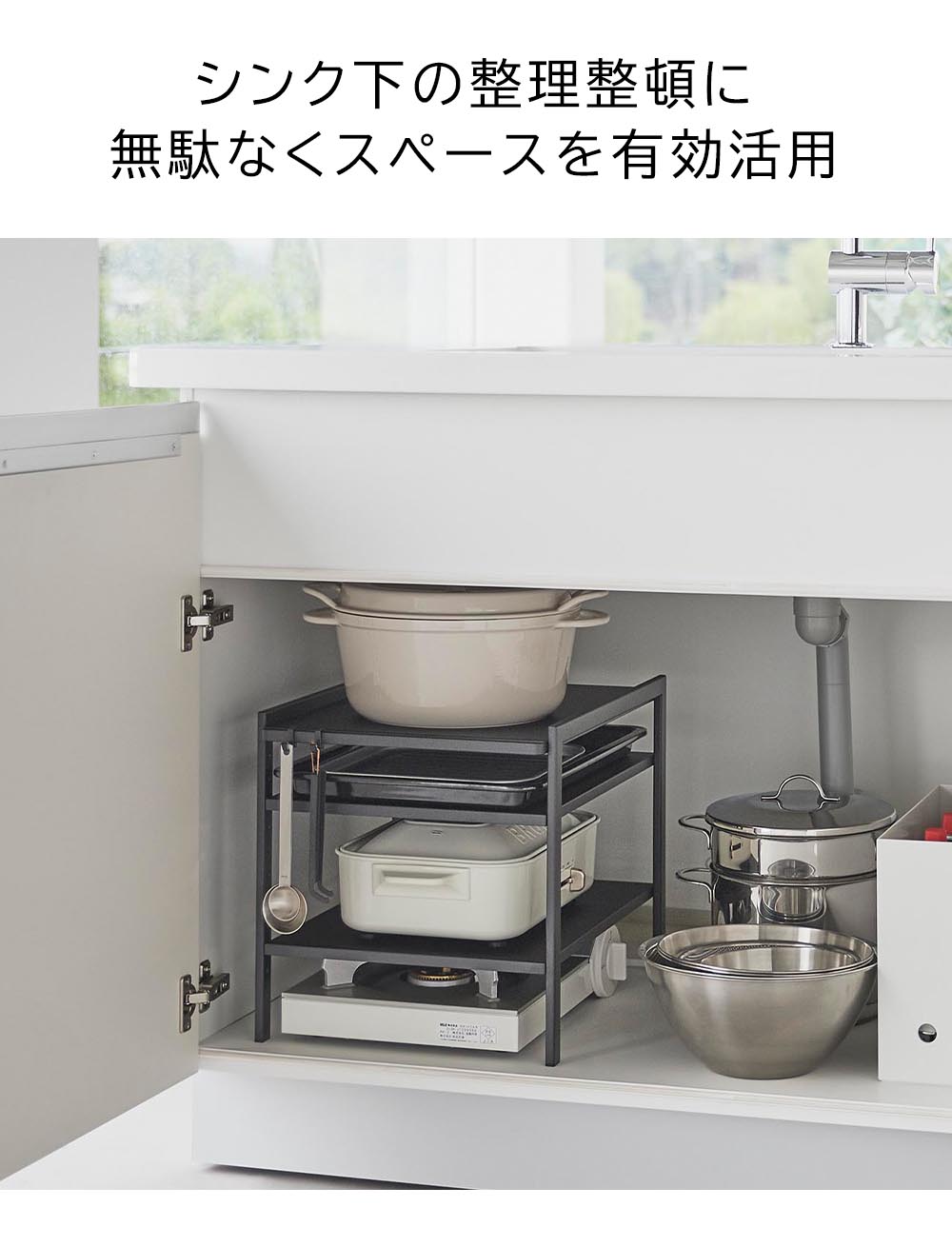 【数量限定】山崎実業(Yamazaki) 高さ調節 シンク下 ラック ３段 ホワ tower ｜ 高さ調節シンク下ラック タワー 3段 ｜ 山崎実業