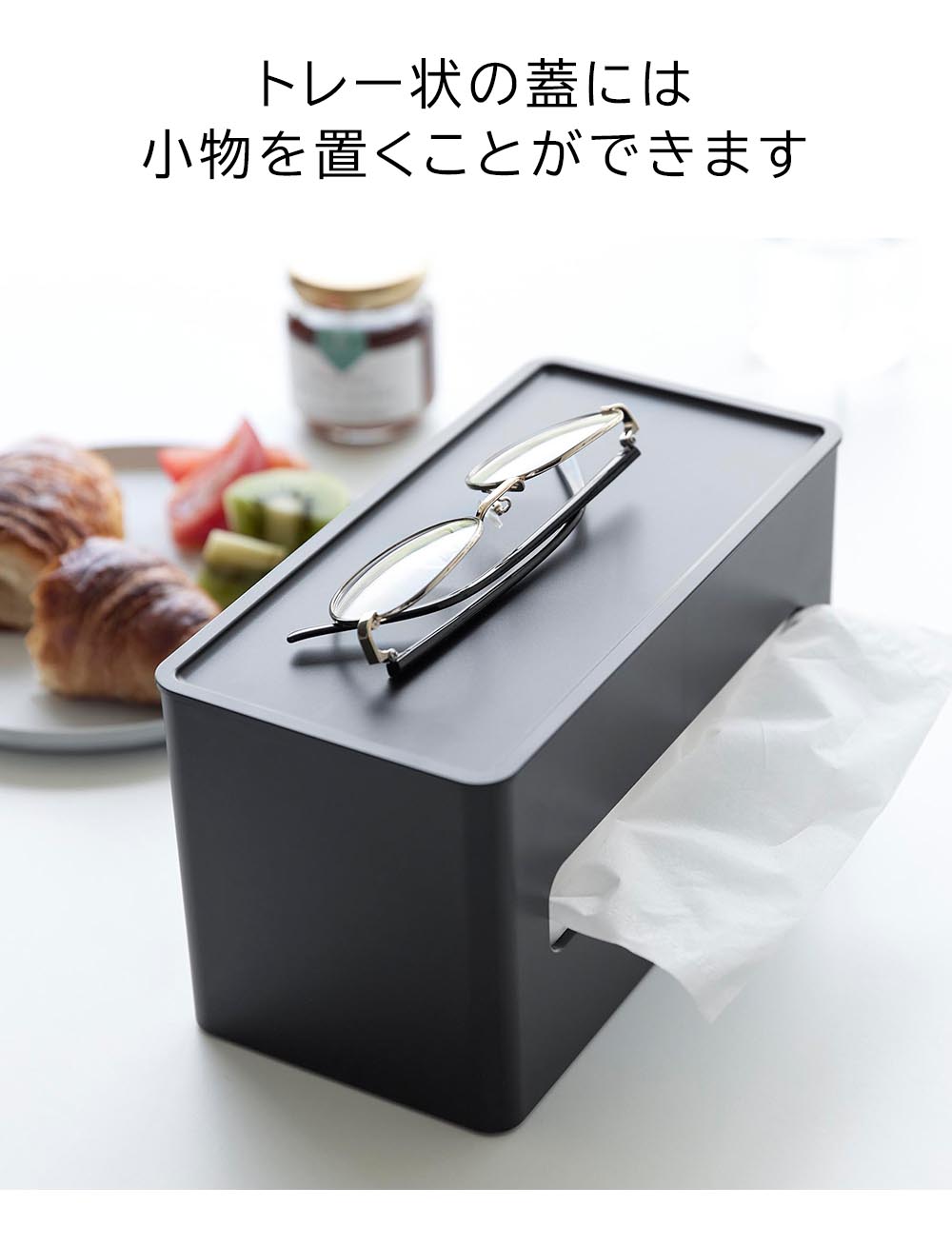 正規販売店】両面コンパクトティッシュ&ウェットシートケース タワー