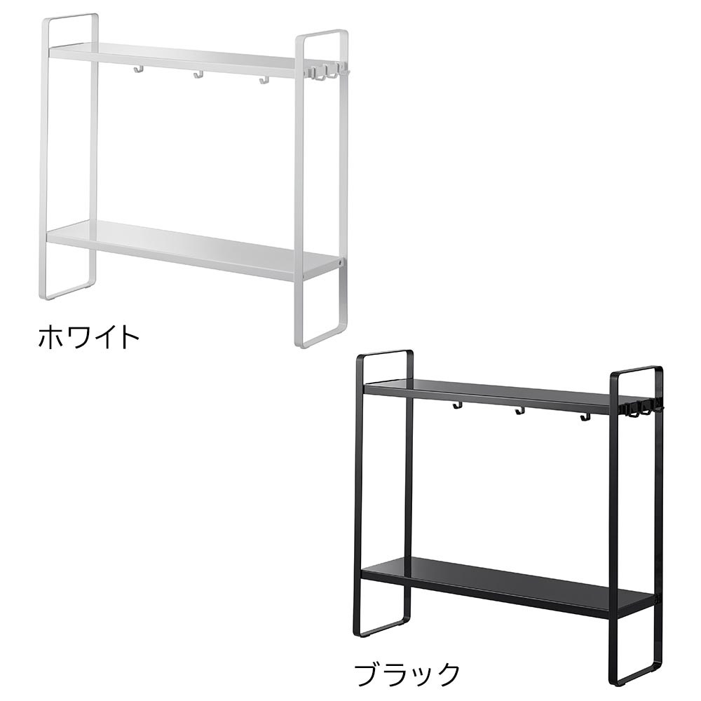 正規販売店】下が拭けるコンロ横ラック タワー 2段 山崎実業 tower