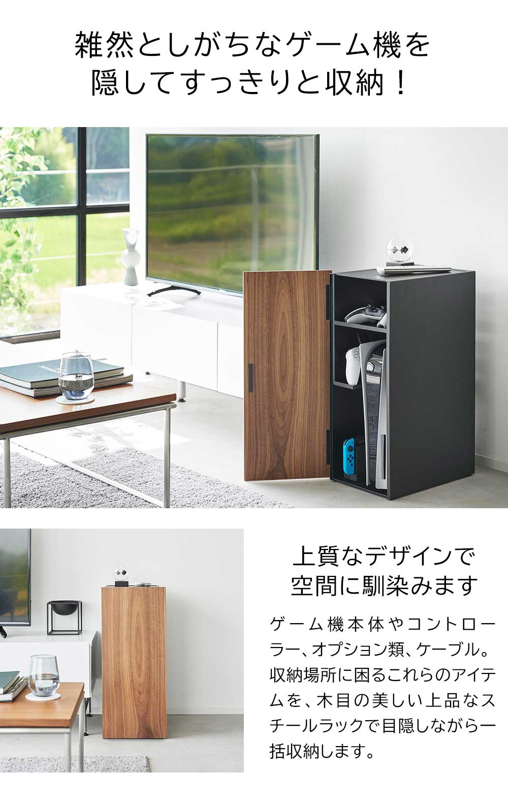 【新品未開封】ゲーム機収納ラック tower 山崎実業 白【 完成品 】2109 楽天市場】山崎実業 【 ゲーム機収納ラック タワー 】 tower 2109 2110