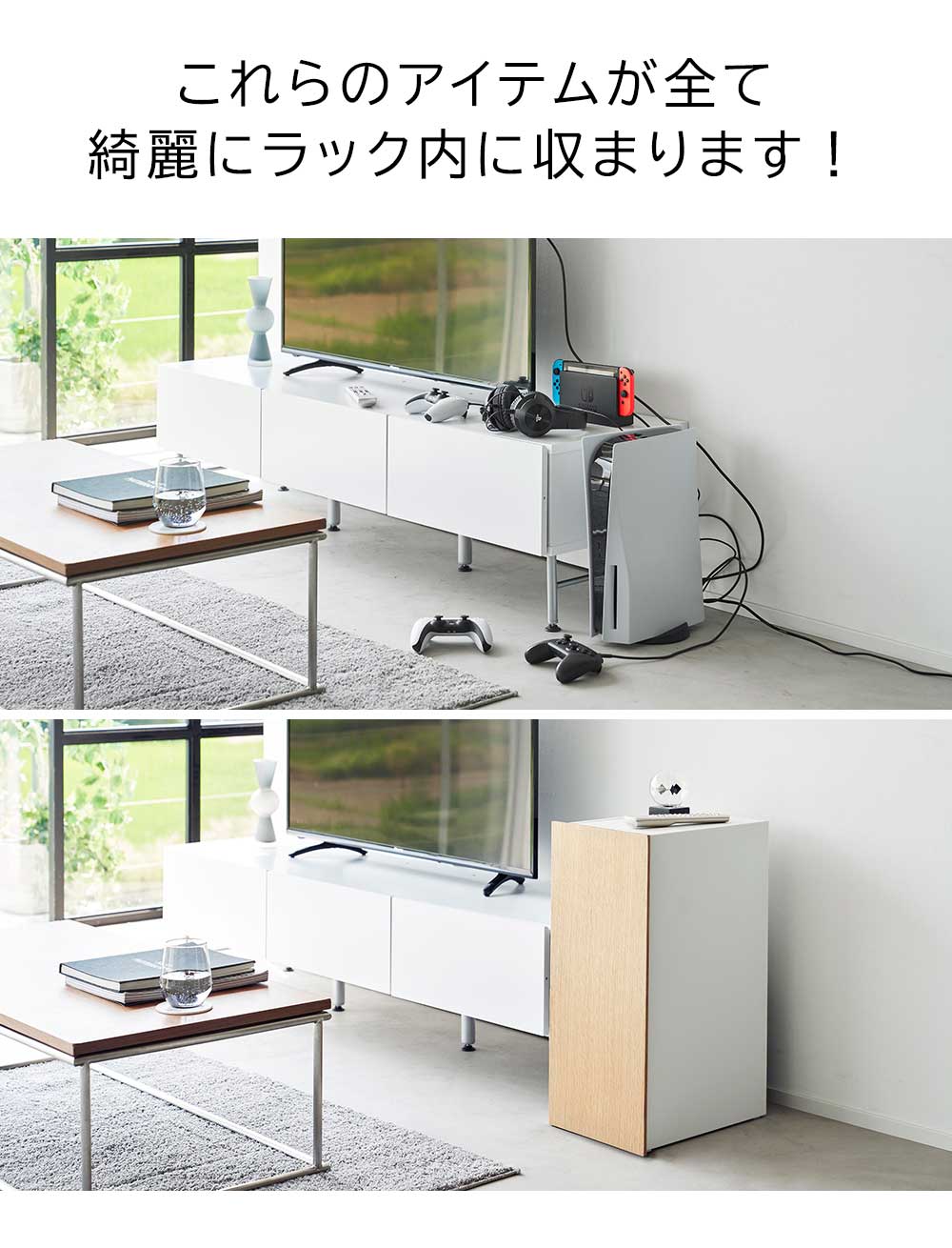 正規販売店】ゲーム機収納ラック タワー 山崎実業 tower ホワイト