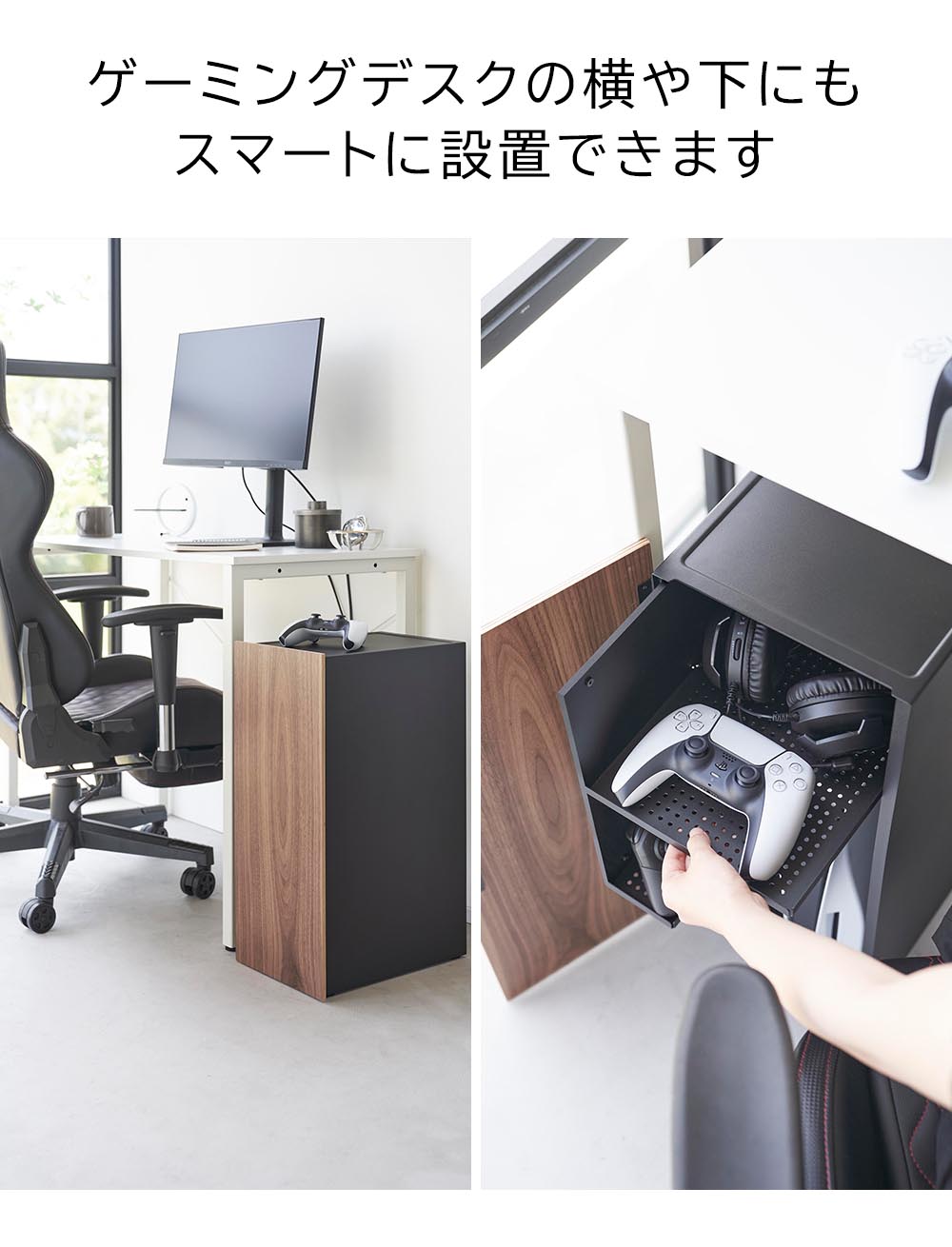 正規販売店】ゲーム機収納ラック タワー 山崎実業 tower ホワイト