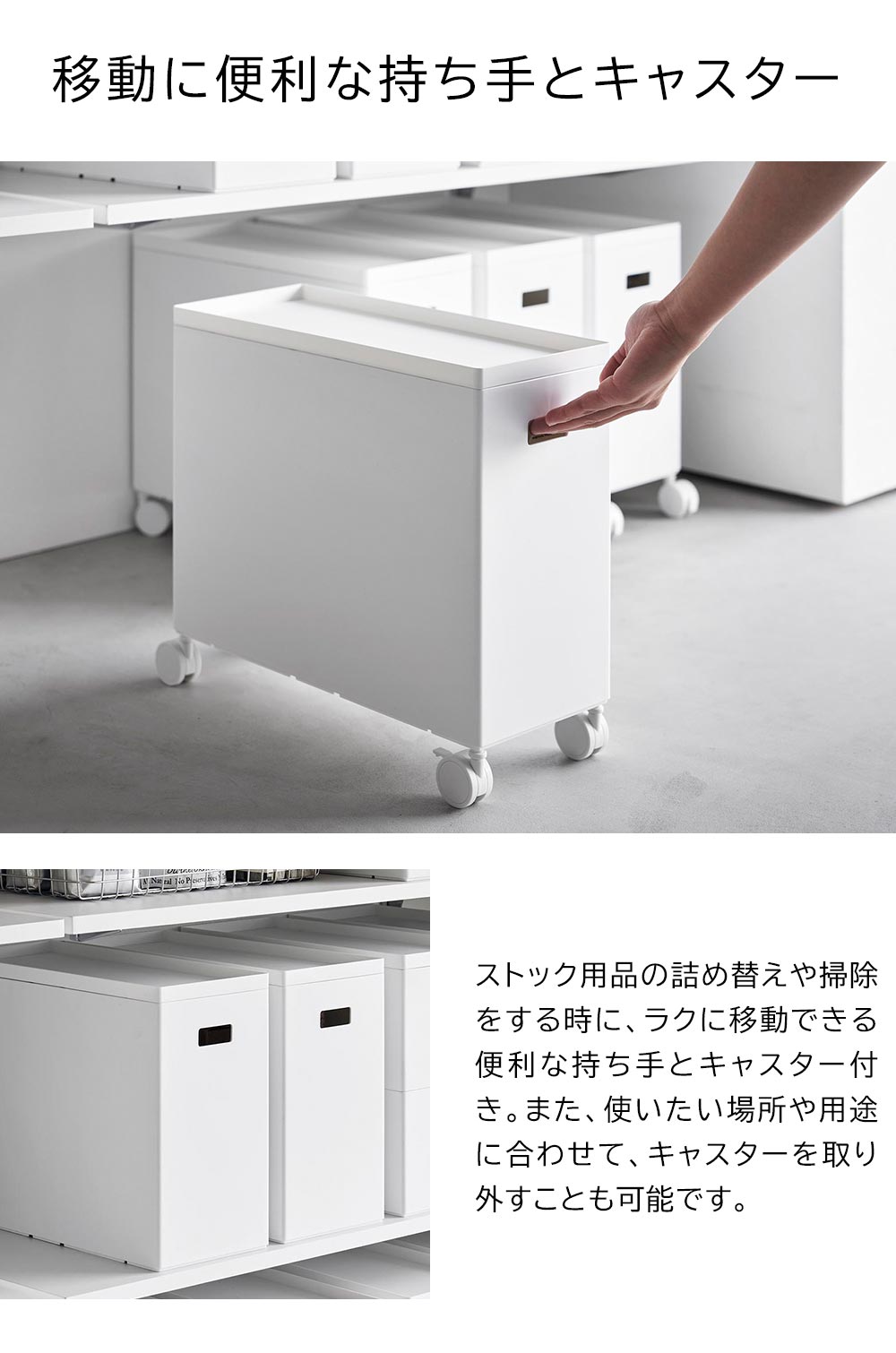 正規販売店】蓋付き収納ボックスワゴン タワー L 山崎実業 tower 12L