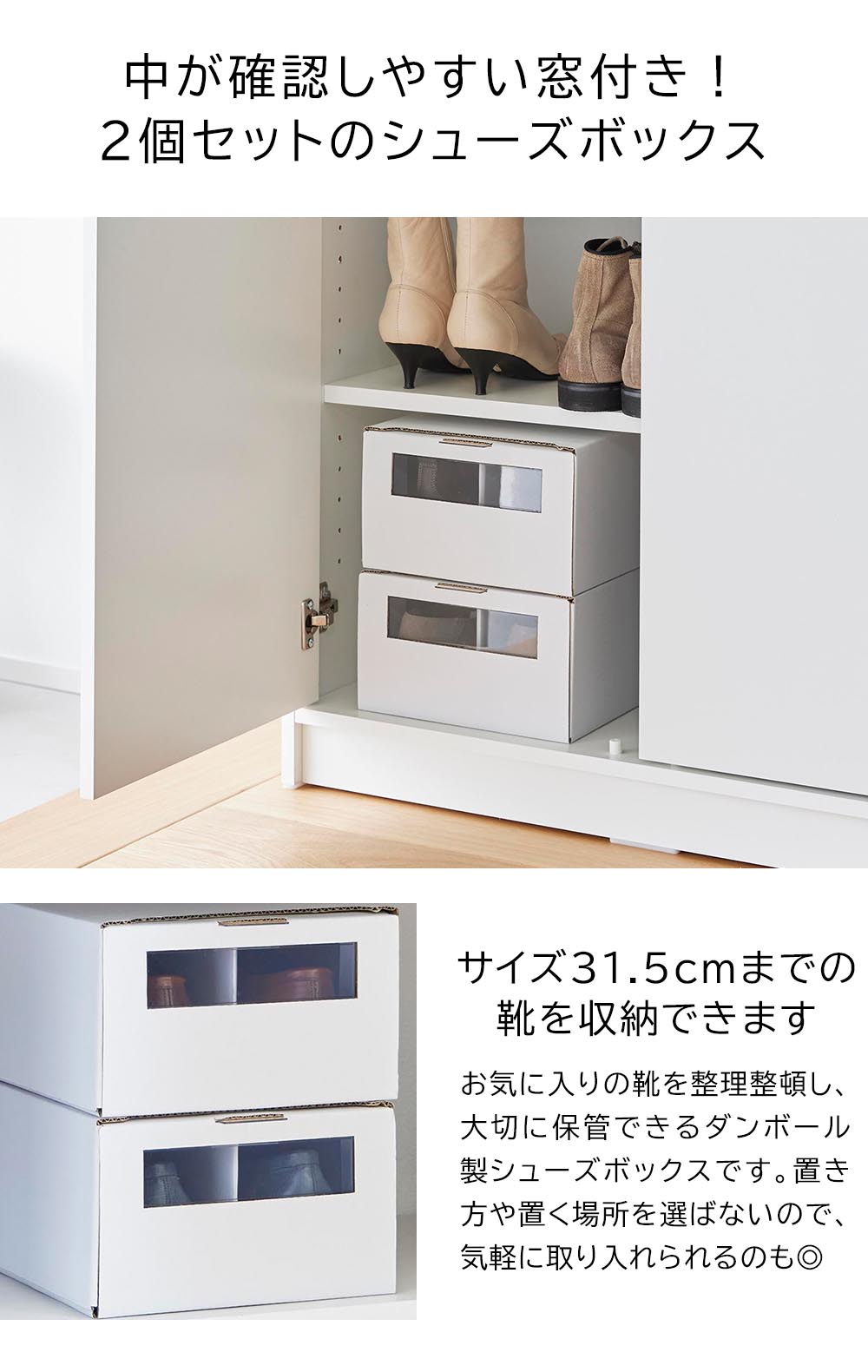 【Tower Box 】靴箱 6個セット TOWER BOX PLUS (Two way open) 6個セット - TOWER BOX