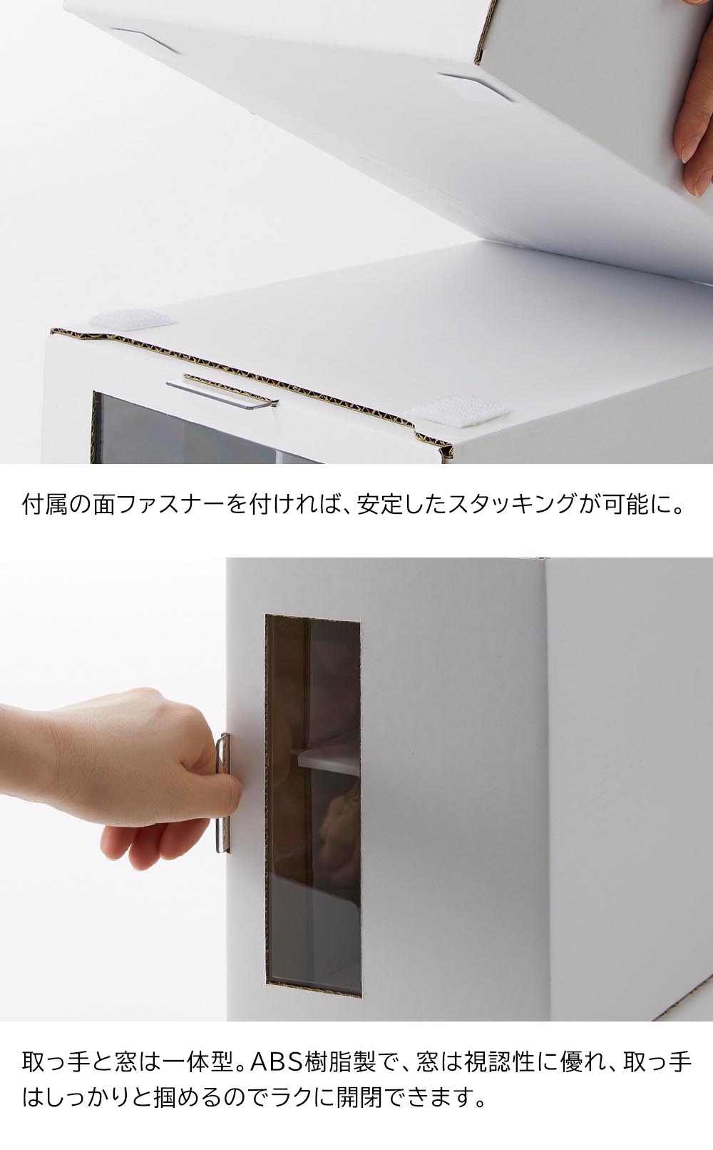 正規販売店】窓付きシューズボックス タワー 2個組 L 山崎実業 tower