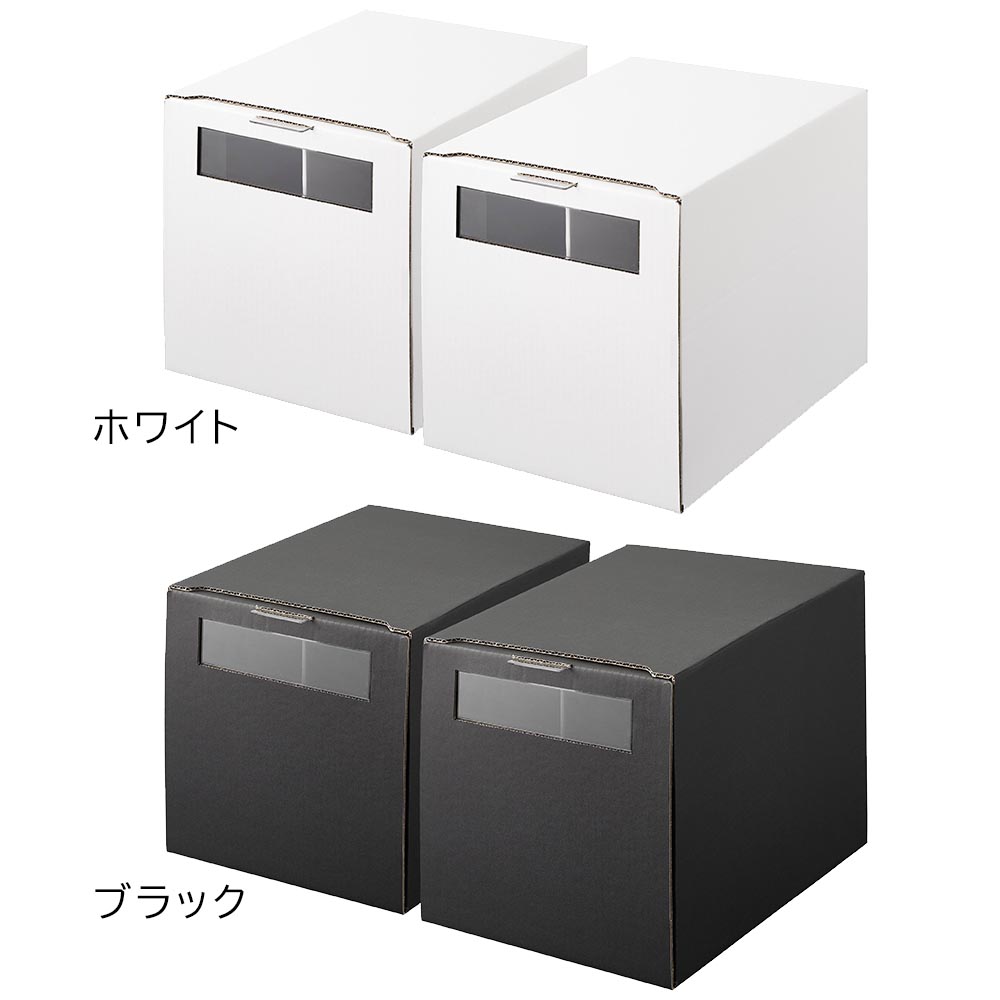 正規販売店】窓付きシューズボックス タワー 2個組 トール 山崎