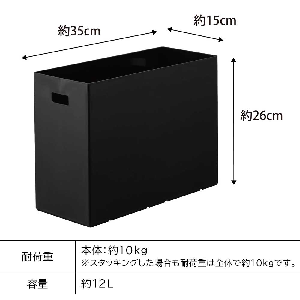 正規販売店】蓋付き収納ボックスワゴン用追加ボックス タワー L 山崎