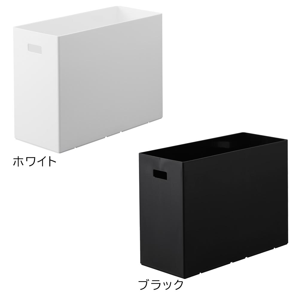 正規販売店】蓋付き収納ボックスワゴン用追加ボックス タワー L 山崎