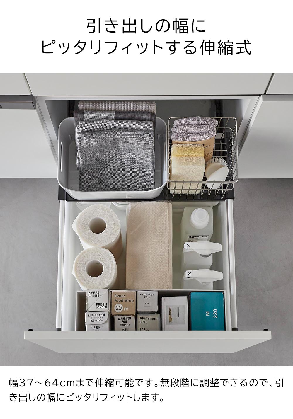 正規販売店】伸縮キッチン引き出し中ラック タワー 山崎実業 tower