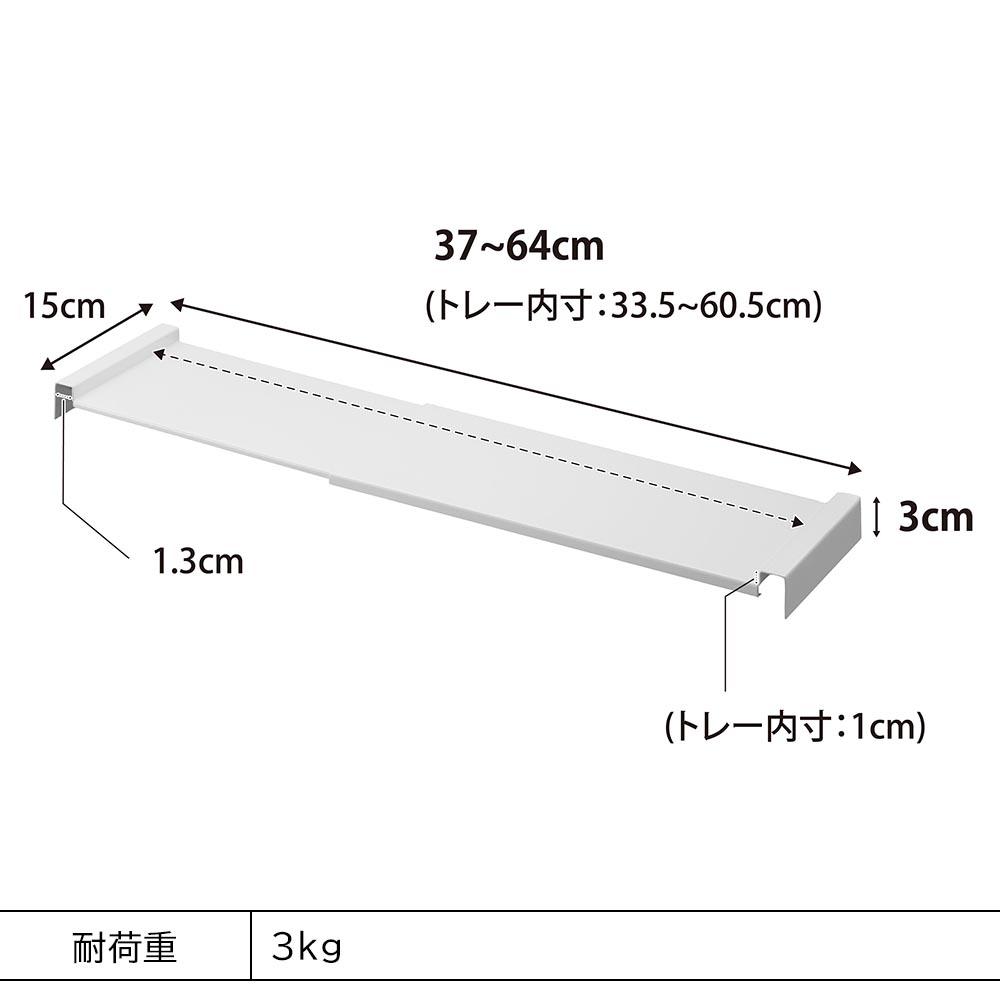 【最終値下中・〜12月中旬・送料込】ホワイトキッチン収納 引き出し式＋上置き収納 正規販売店】伸縮キッチン引き出し中ラック タワー 山崎実業 tower