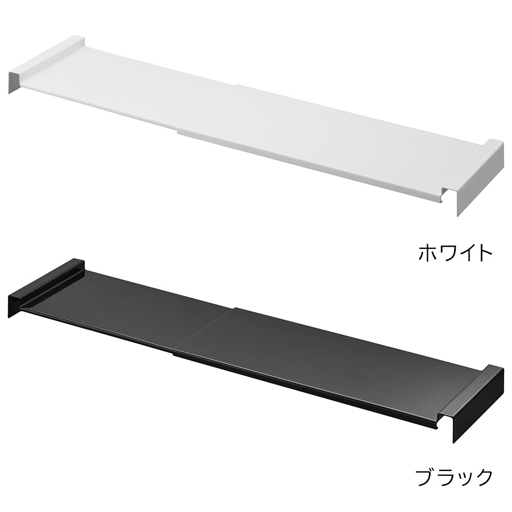 正規販売店】伸縮キッチン引き出し中ラック タワー 山崎実業 tower