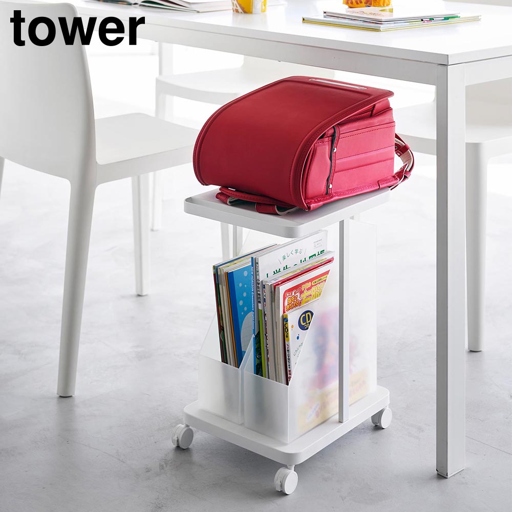 美品　TOWER　yamazaki　ランドセルスタンド　白黒セット　京都引き取り 10484-1.jpg