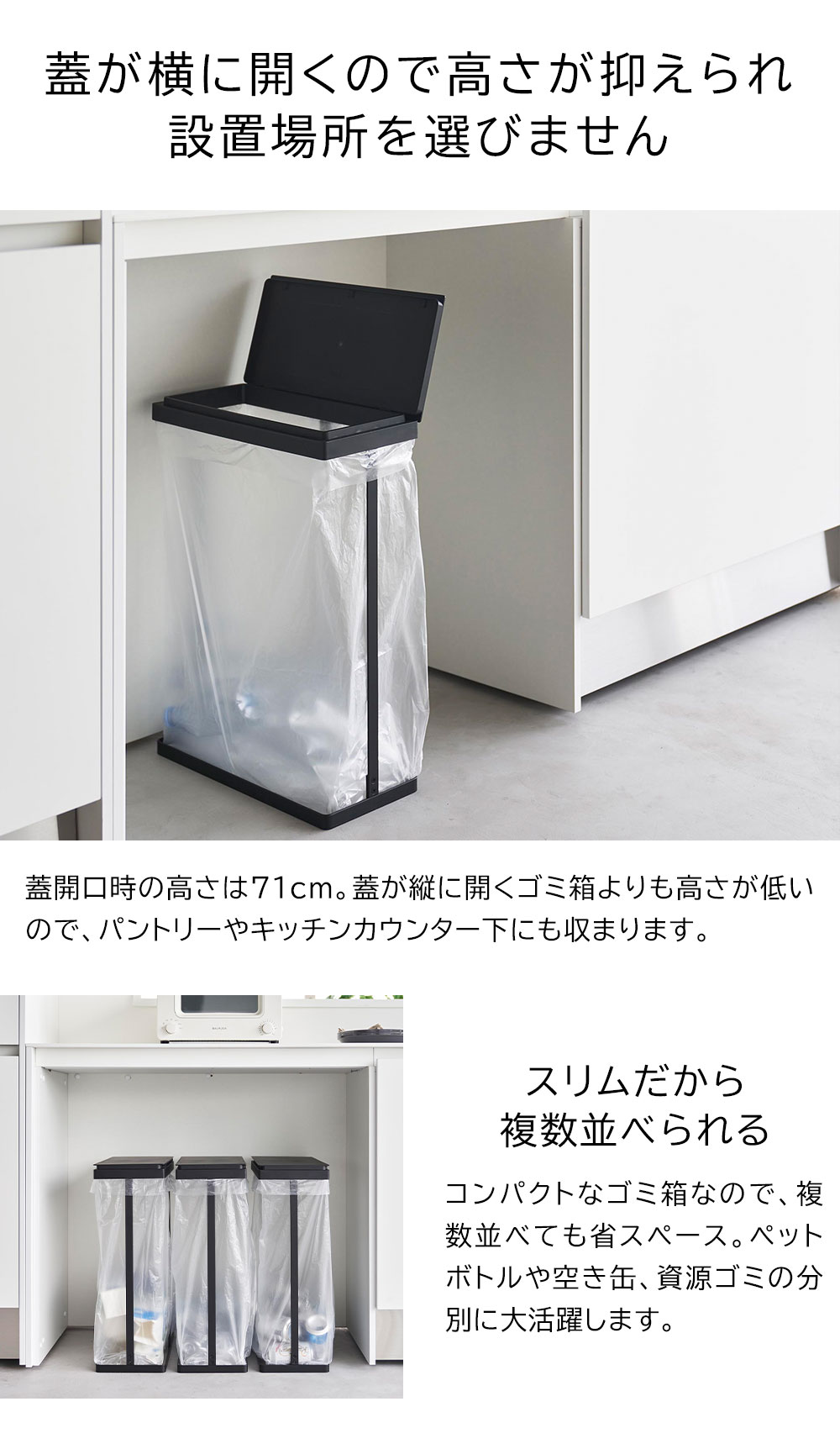 MJ断捨離さま専用 □別注サイズ・キャンセル不可□山崎産業 エバックハイ
