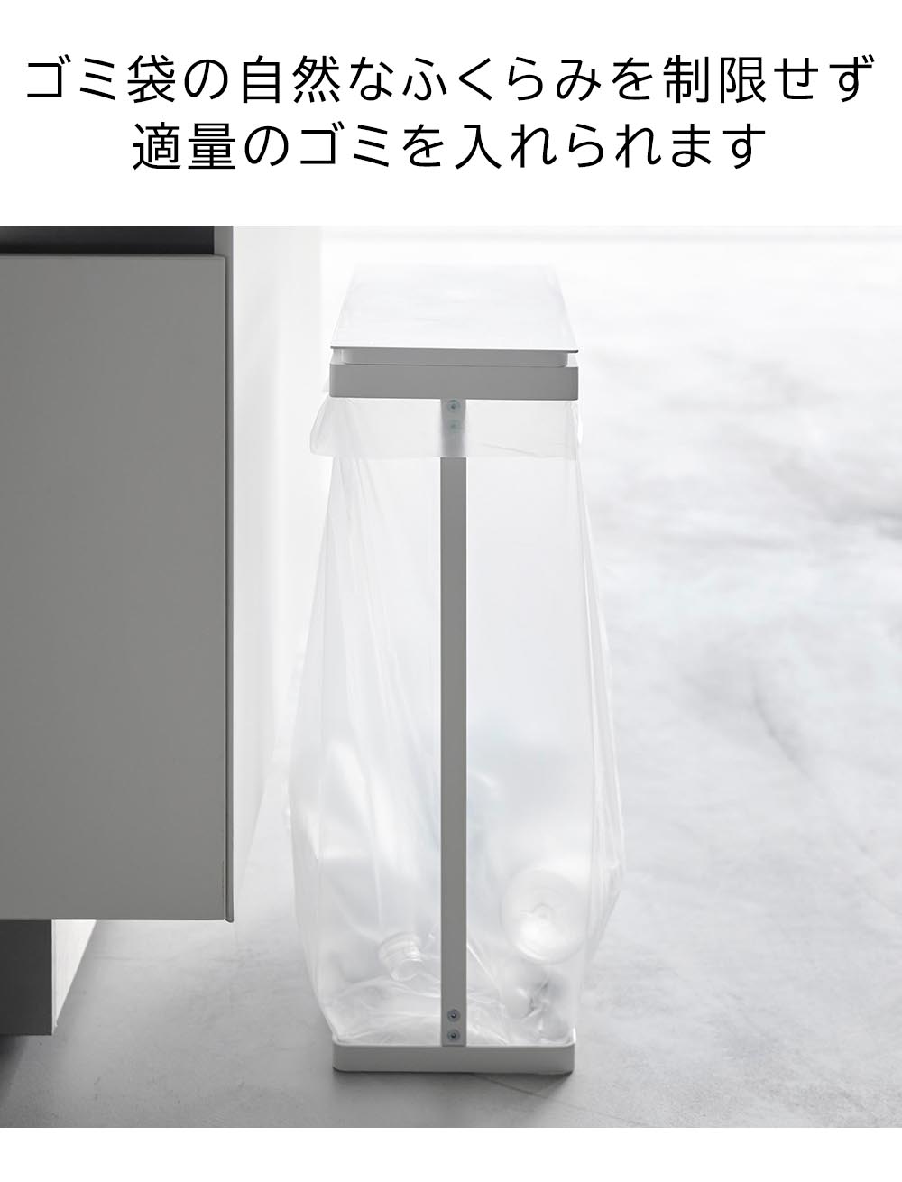 正規販売店】スリム蓋付き分別ゴミ袋ホルダー タワー 45L 横開き