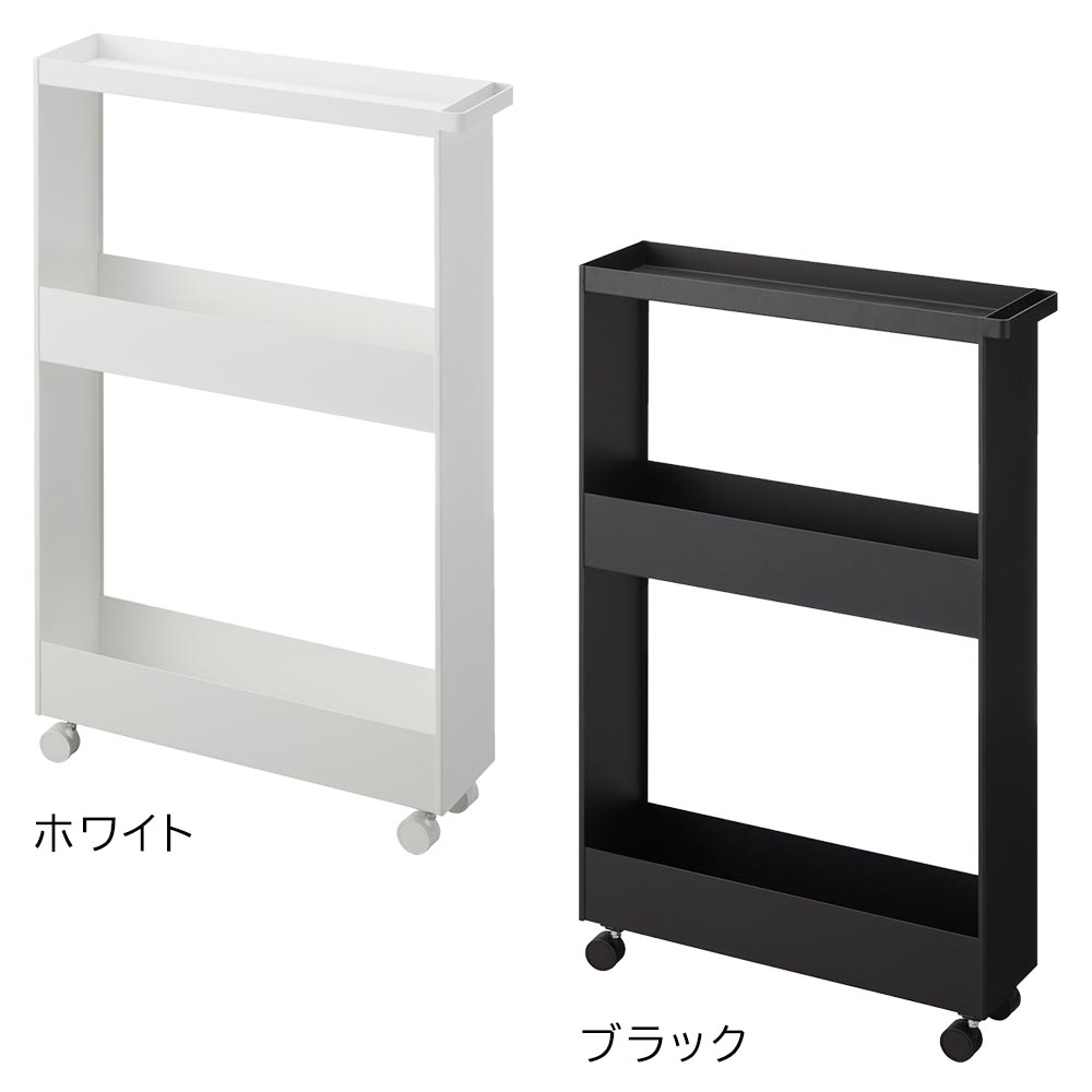キッチン収納 山崎実業 tower スリムキッチンワゴン 3段 キャスター