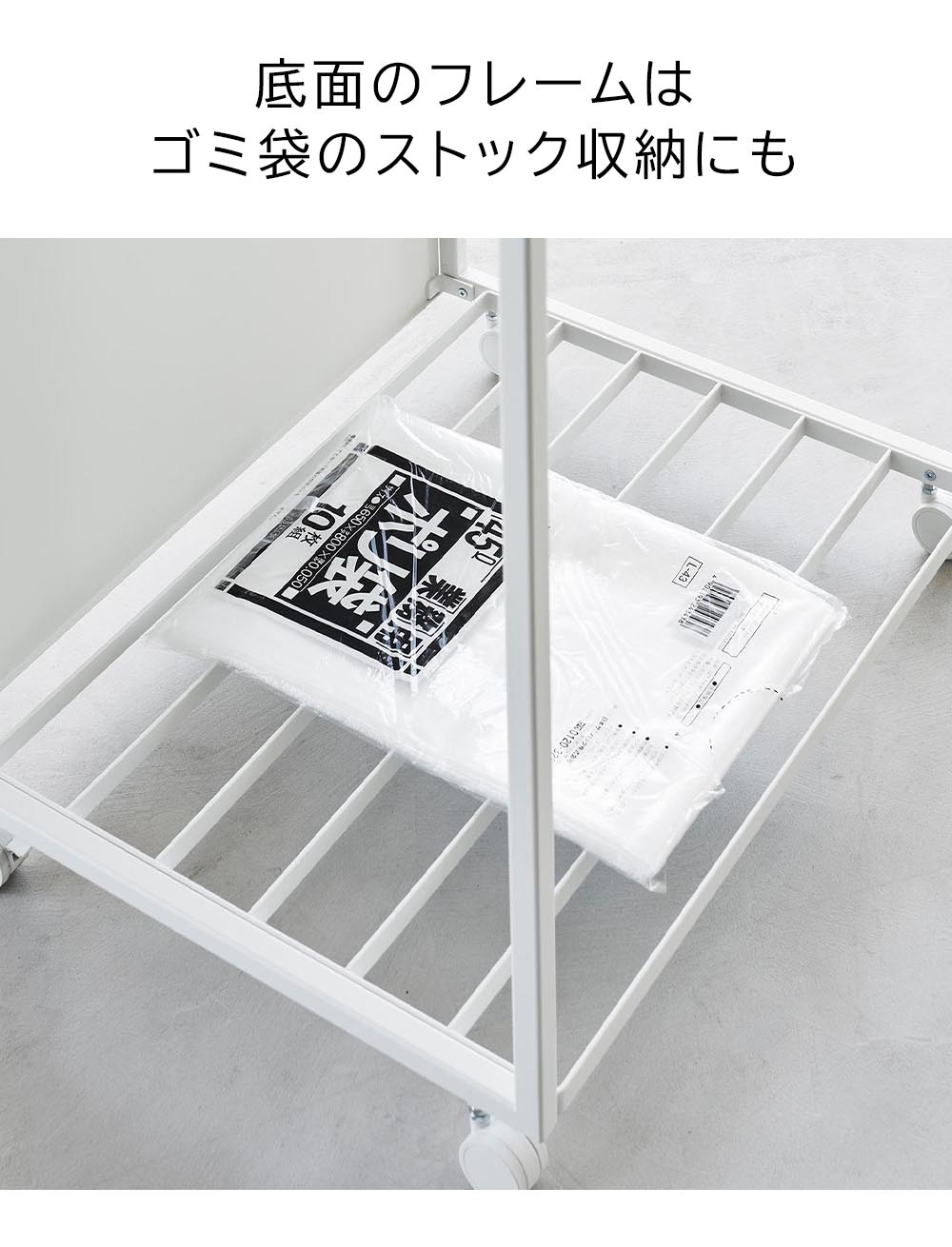 正規販売店】蓋付き目隠し分別ダストワゴン タワー 45L 2分別 山崎実業