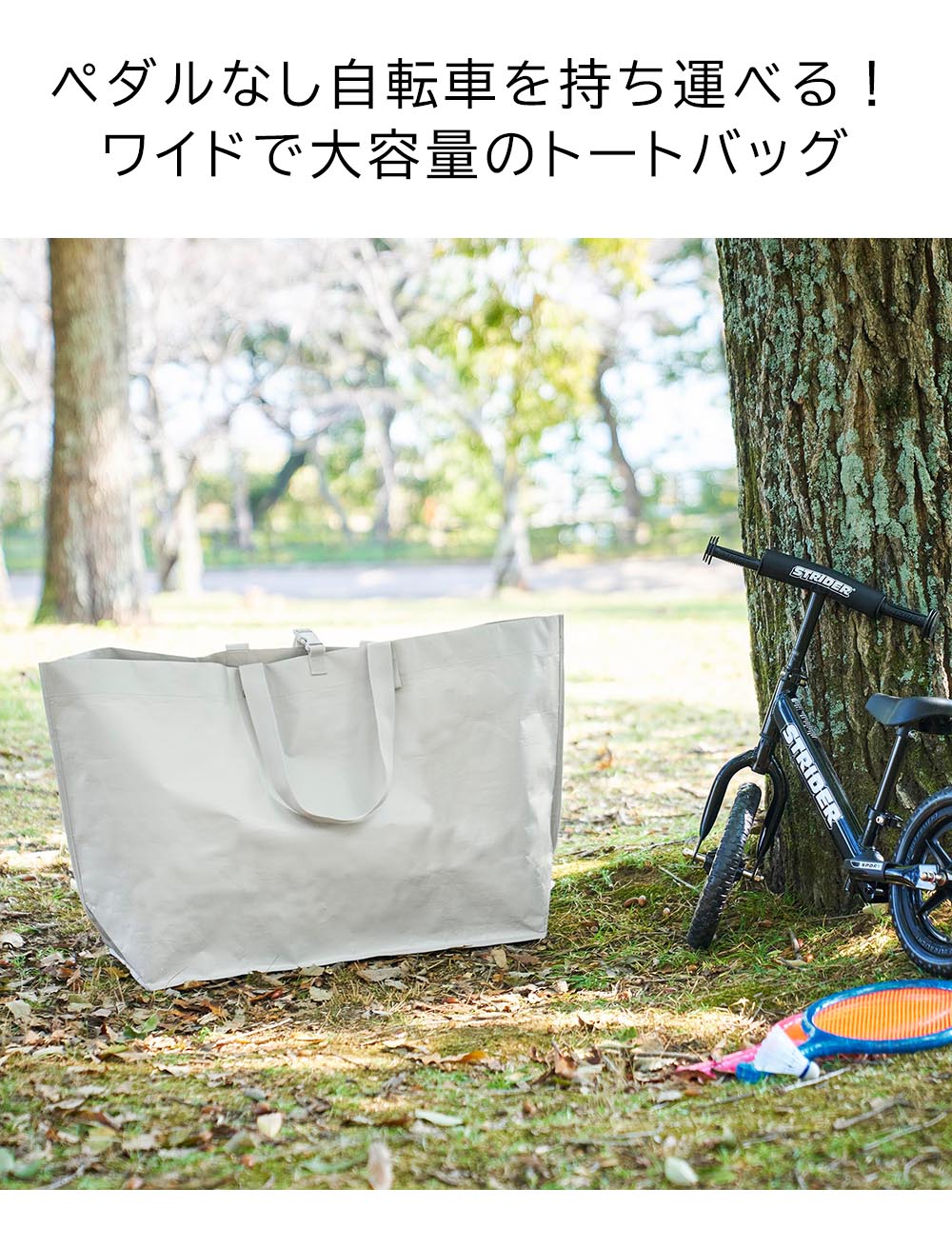 正規販売店】ポリエチレンシート外遊び収納バッグ タワー ワイド 山崎