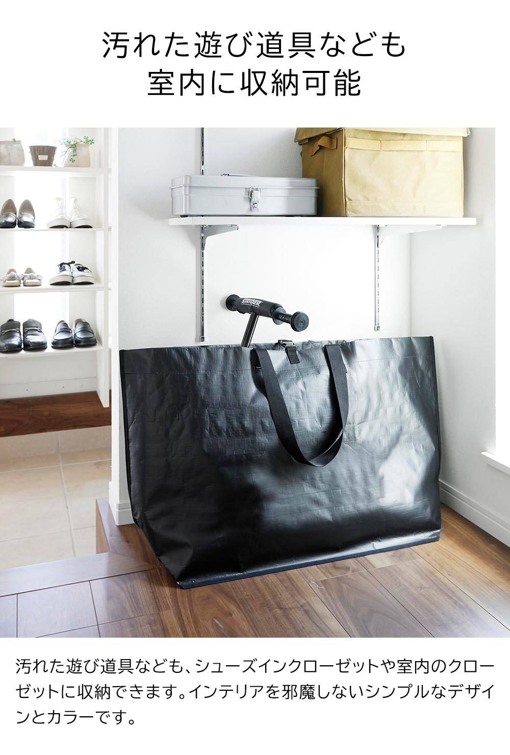 戯言シリーズ 全巻収納バッグ FIELDOOR（フィールドア） ヤフー1位 マルチ収納バッグ TC 90cm×42cm