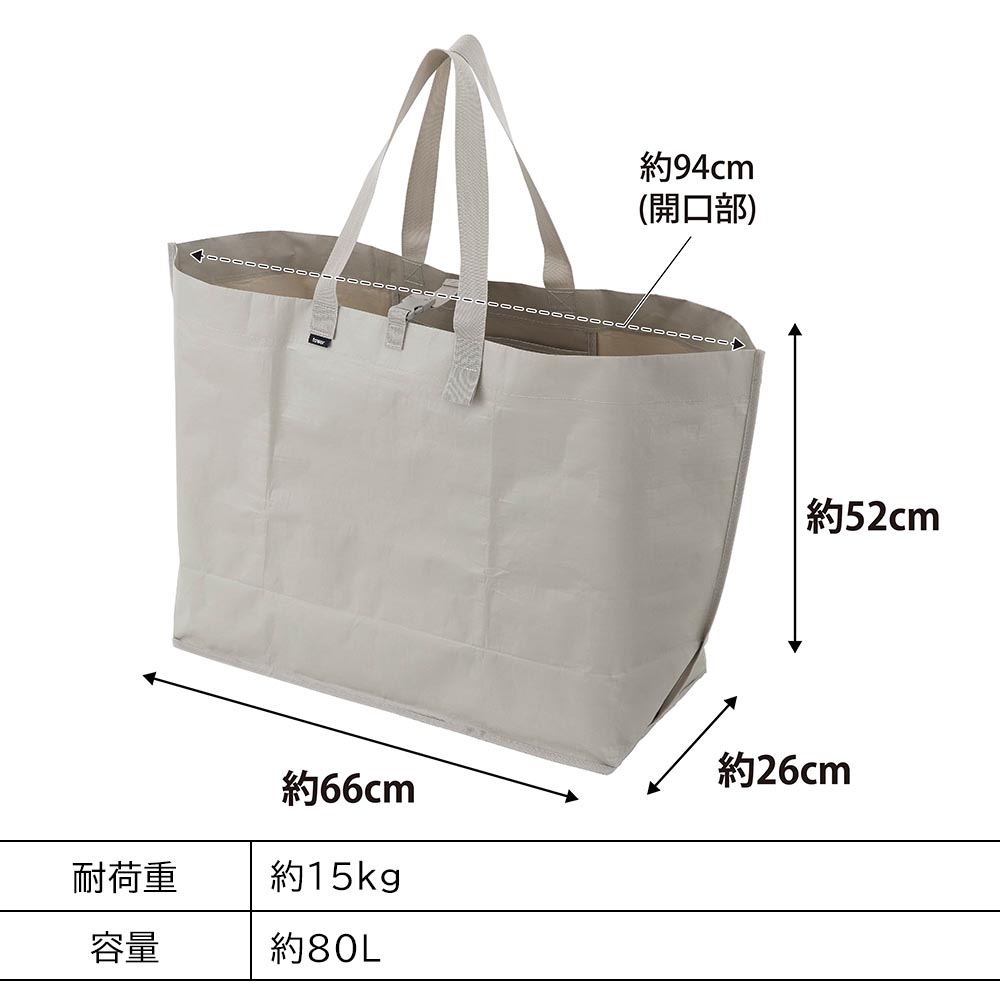 OUTDOOR BIG大容量収納BAG 正規販売店】ポリエチレンシート外遊び収納バッグ タワー ワイド 山崎