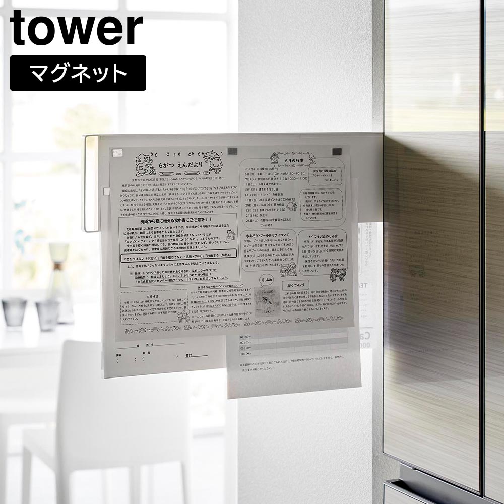 正規販売店】マグネット冷蔵庫横隠せるスライドスチールパネル