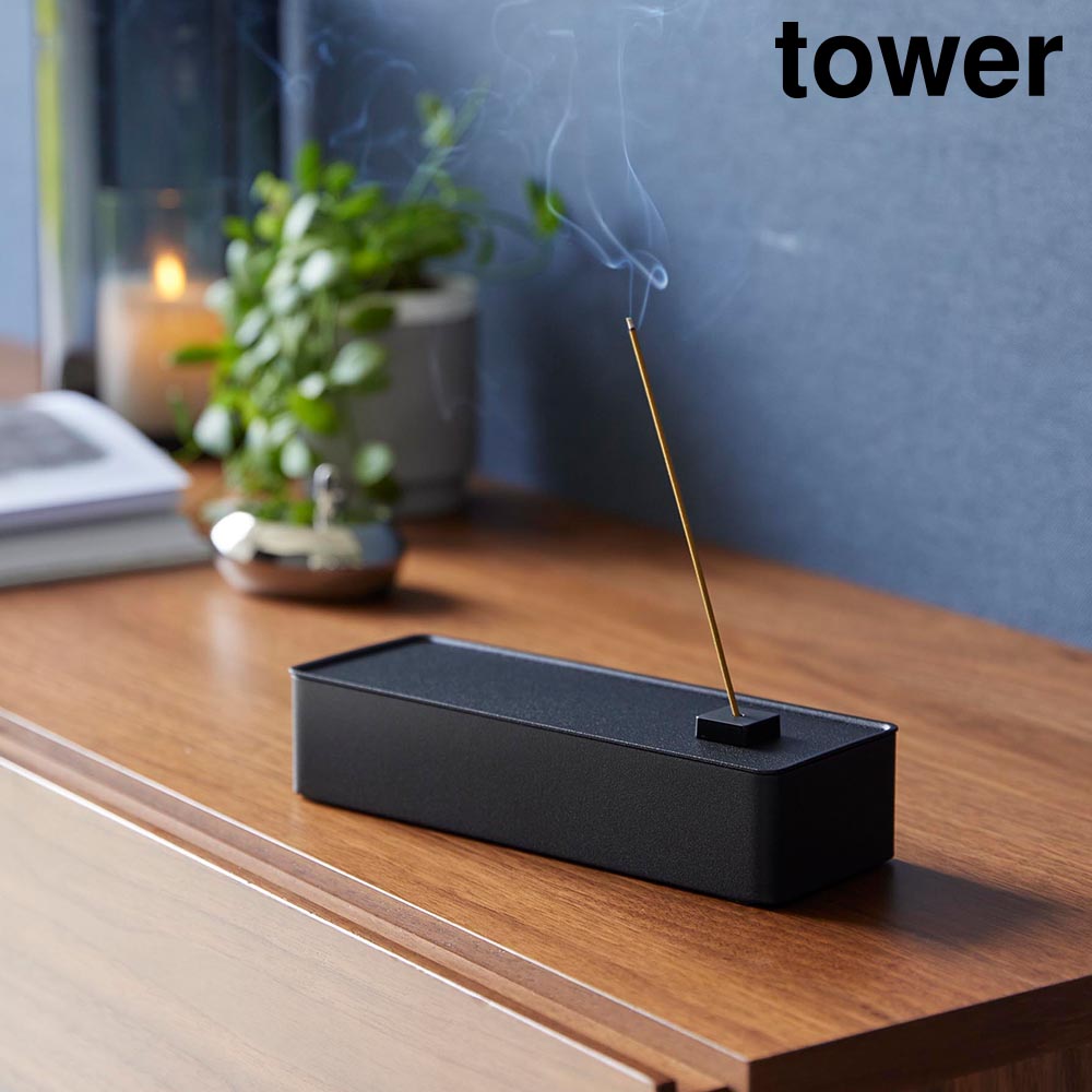 正規販売店】お香収納ケース タワー 山崎実業 tower お香立て ホワイト