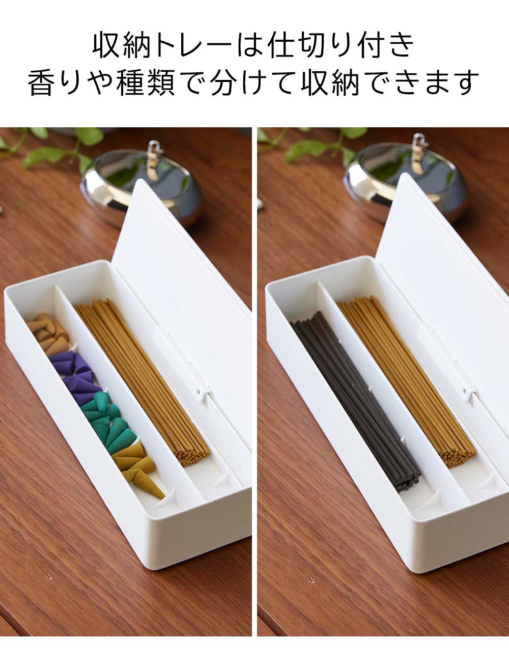 正規販売店】お香収納ケース タワー 山崎実業 tower お香立て ホワイト